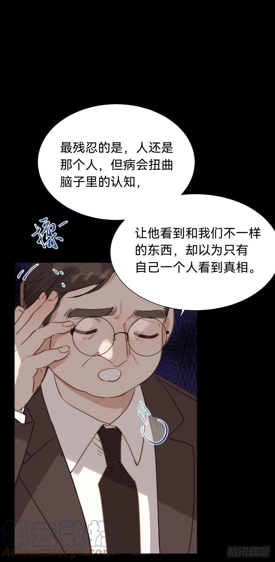 百卒戏傩·后编1239