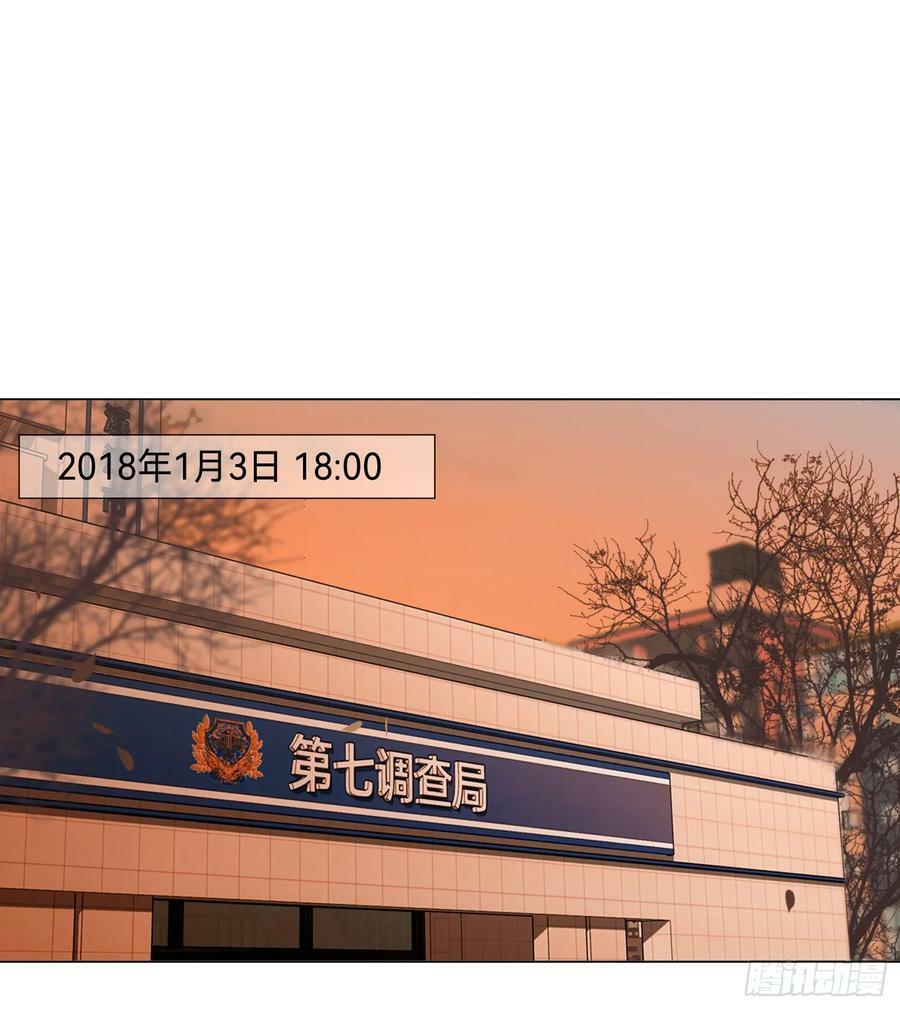 罪犯梯度·081