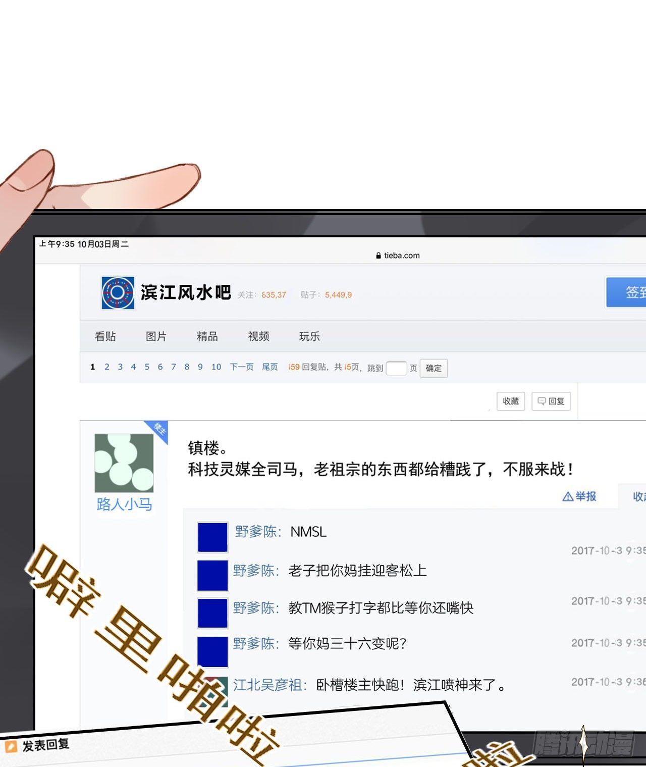 百卒戏傩0328