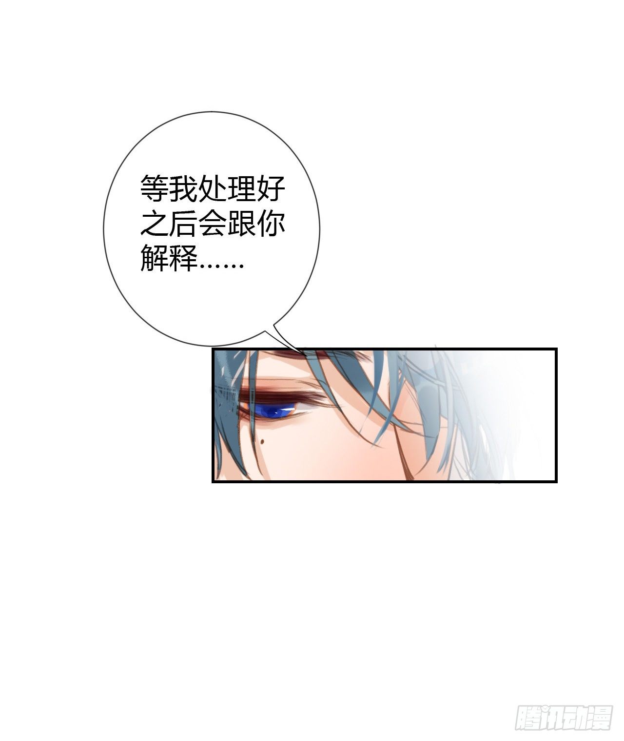 生门血衅·后编1146