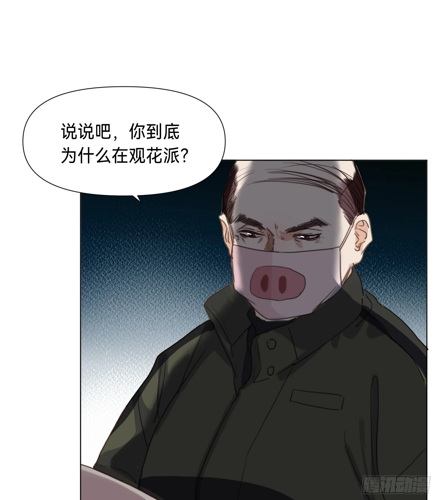 罪犯梯度·0440