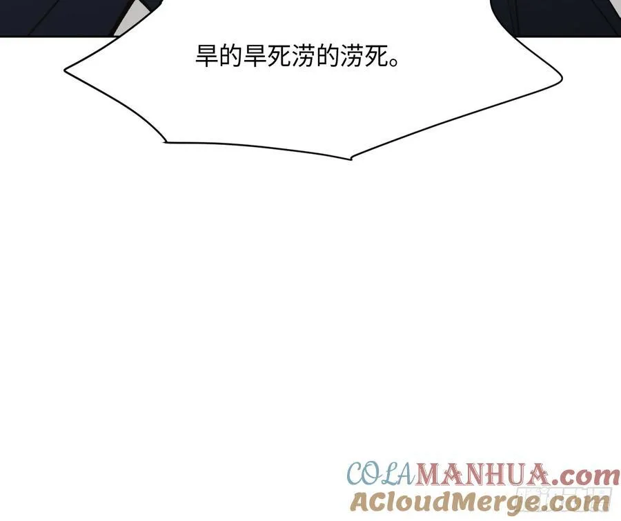 侦探卷积·后编04108