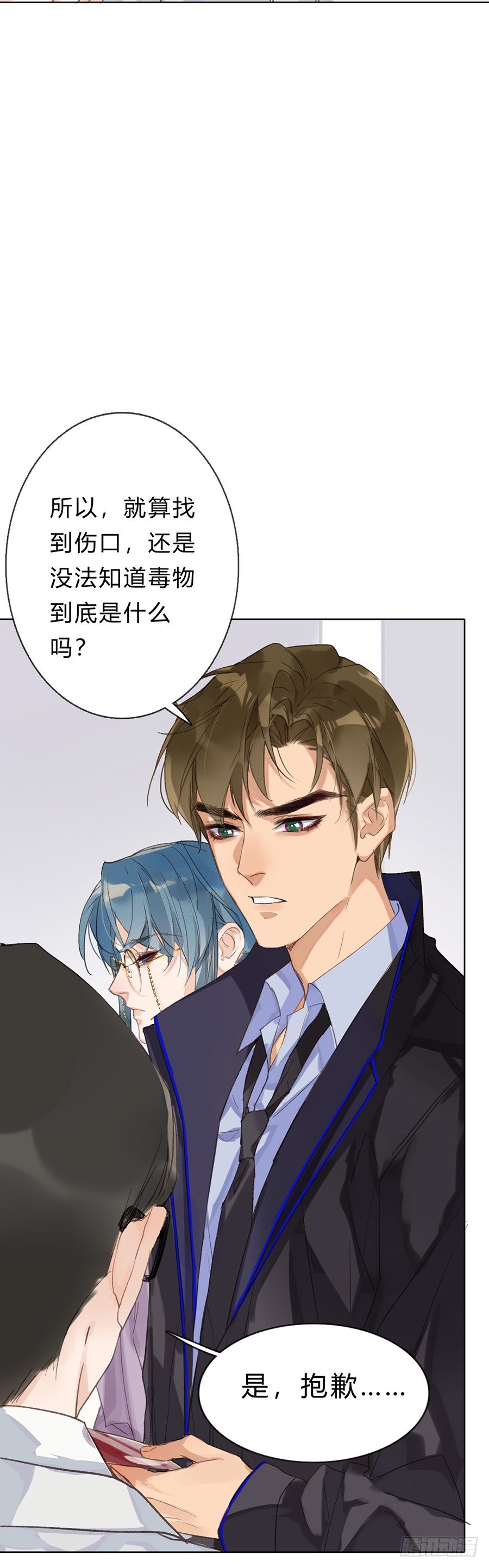骨灰奶茶0516