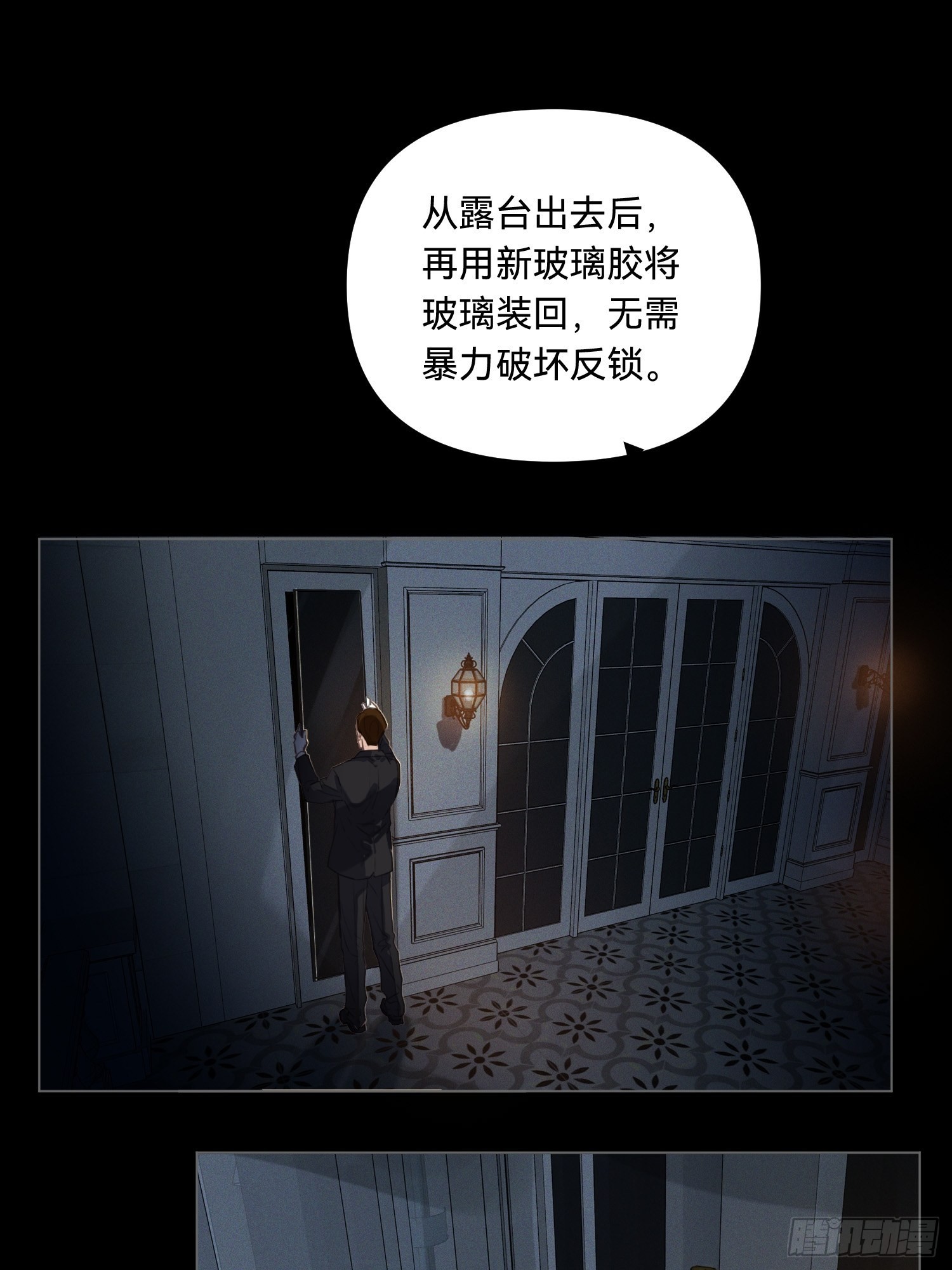五子夺算·1710