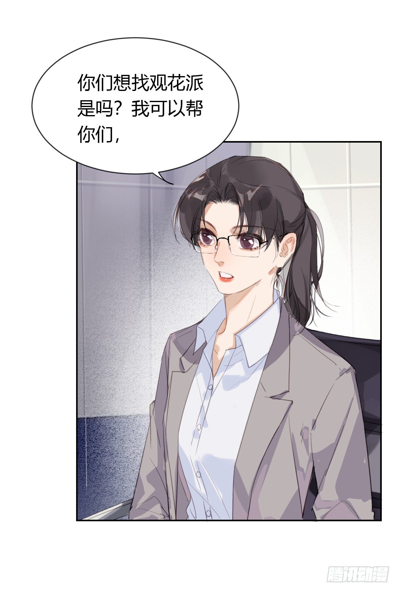 生门血衅2020