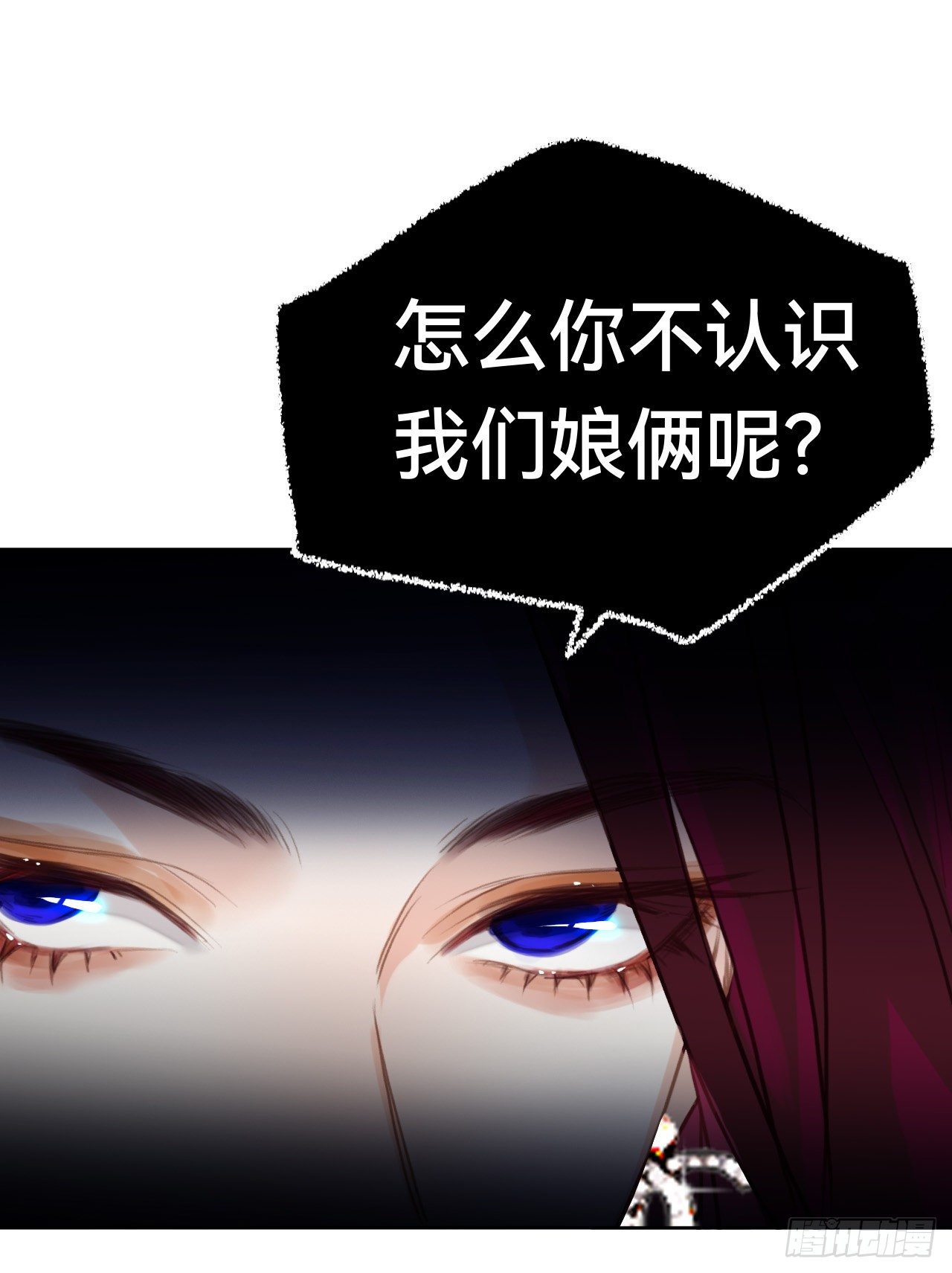 百卒戏傩·后编1924