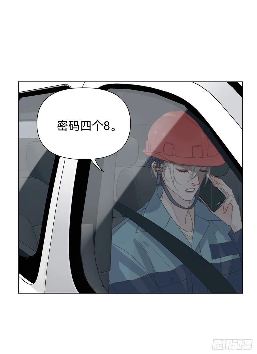 百卒戏傩·后编0934