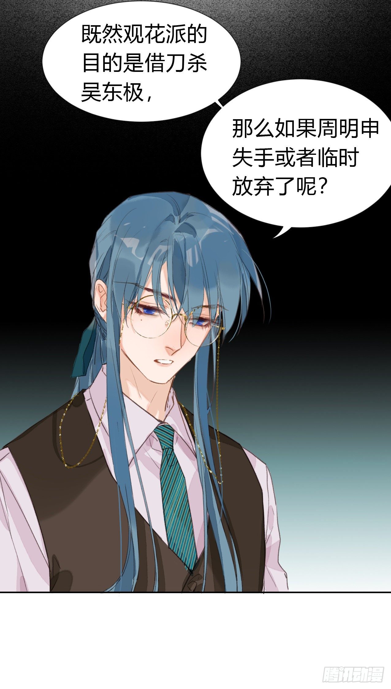 生门血衅·后编0614