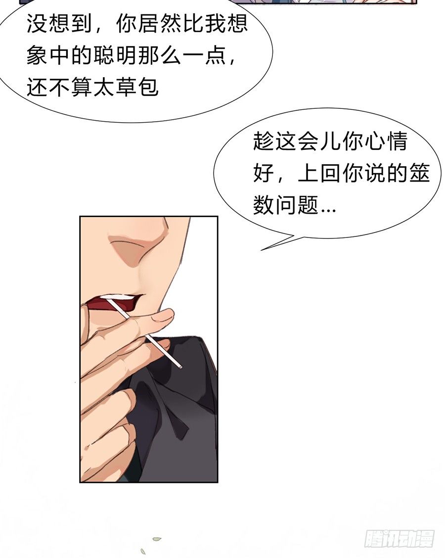 骨灰奶茶1155