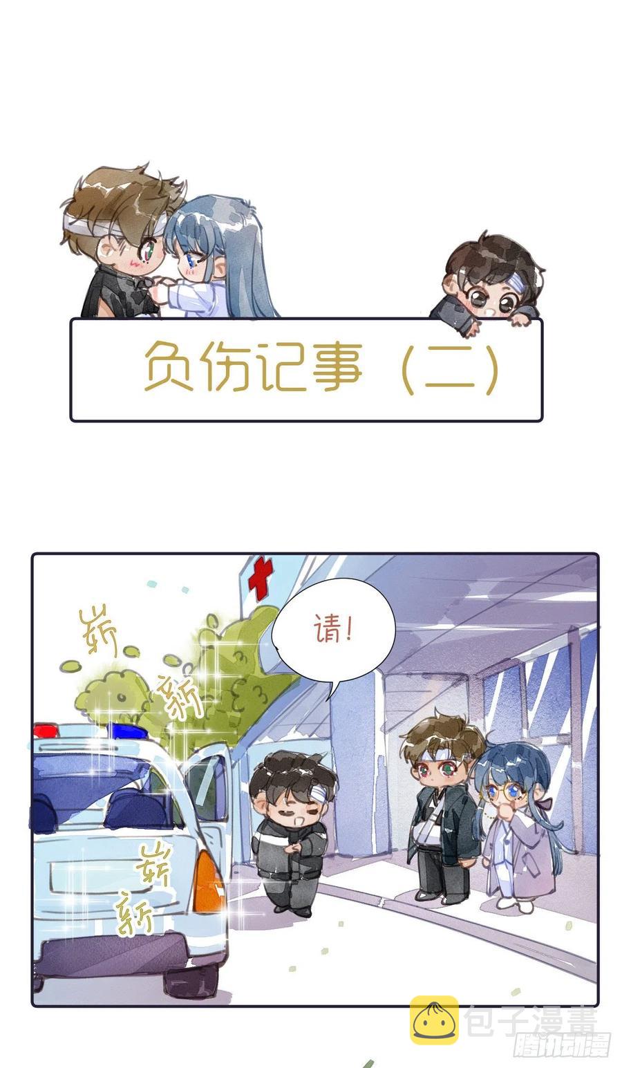 百卒戏傩2552