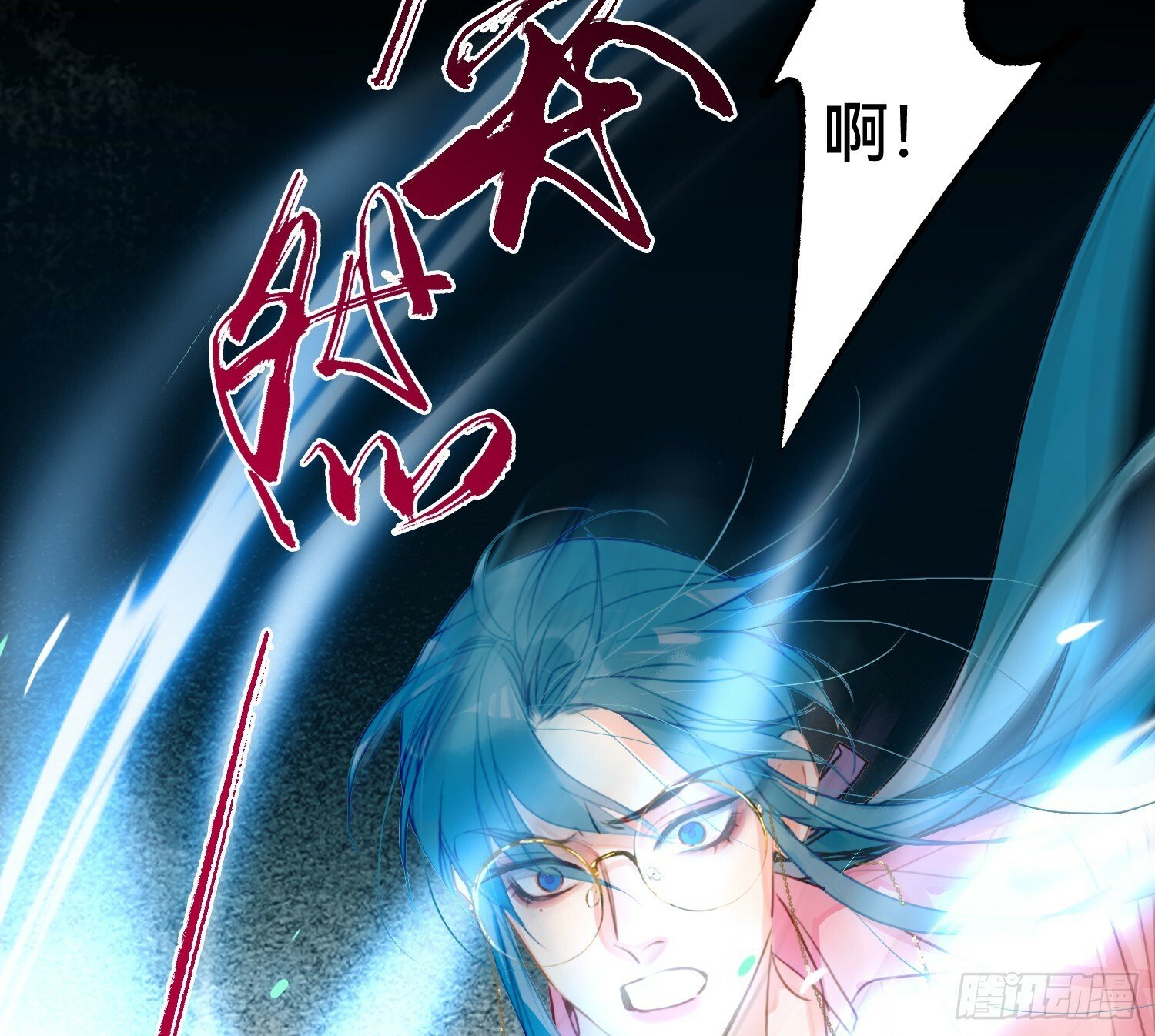 仲夏夜绮谭第三夜9