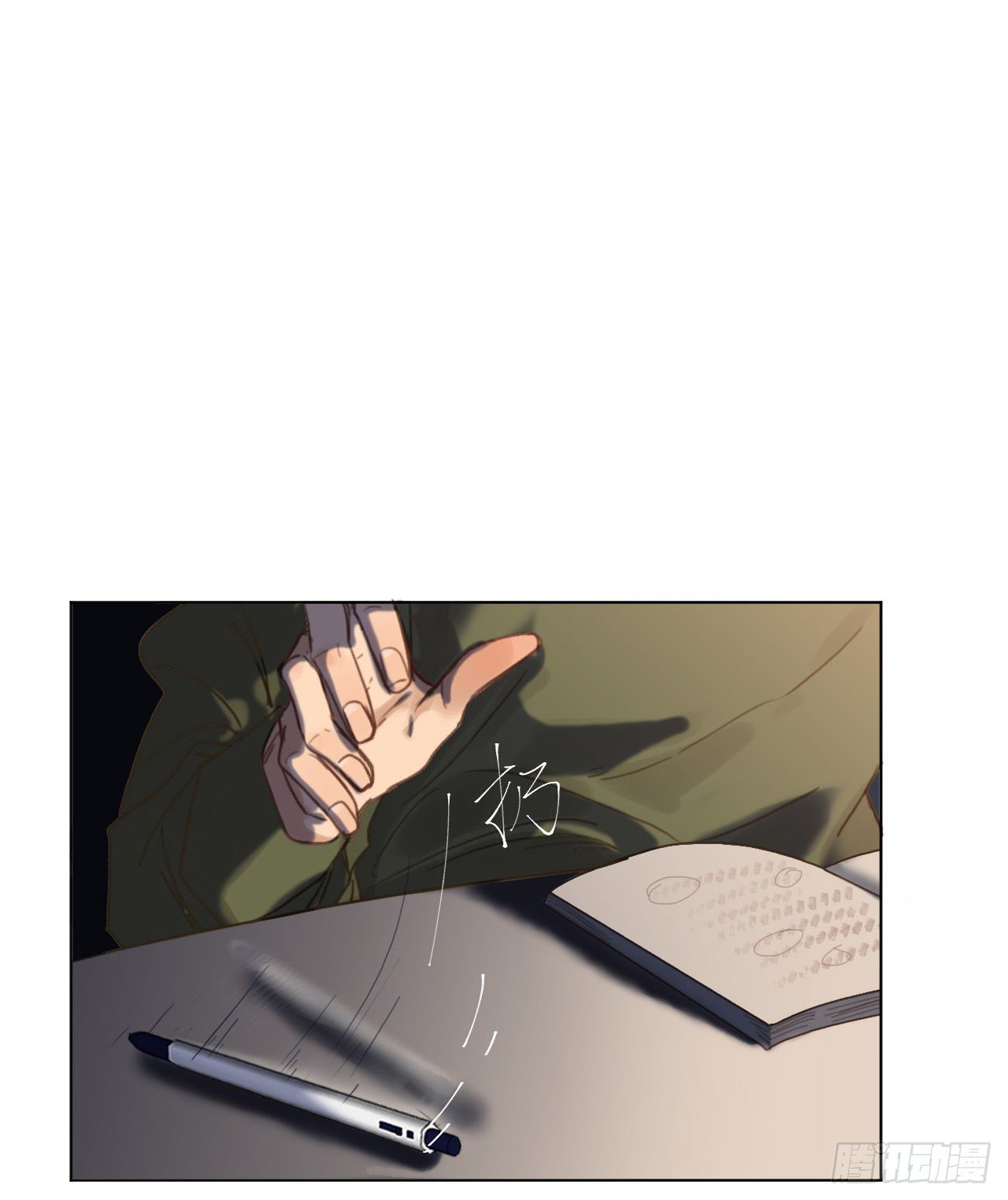 五子夺算·0845