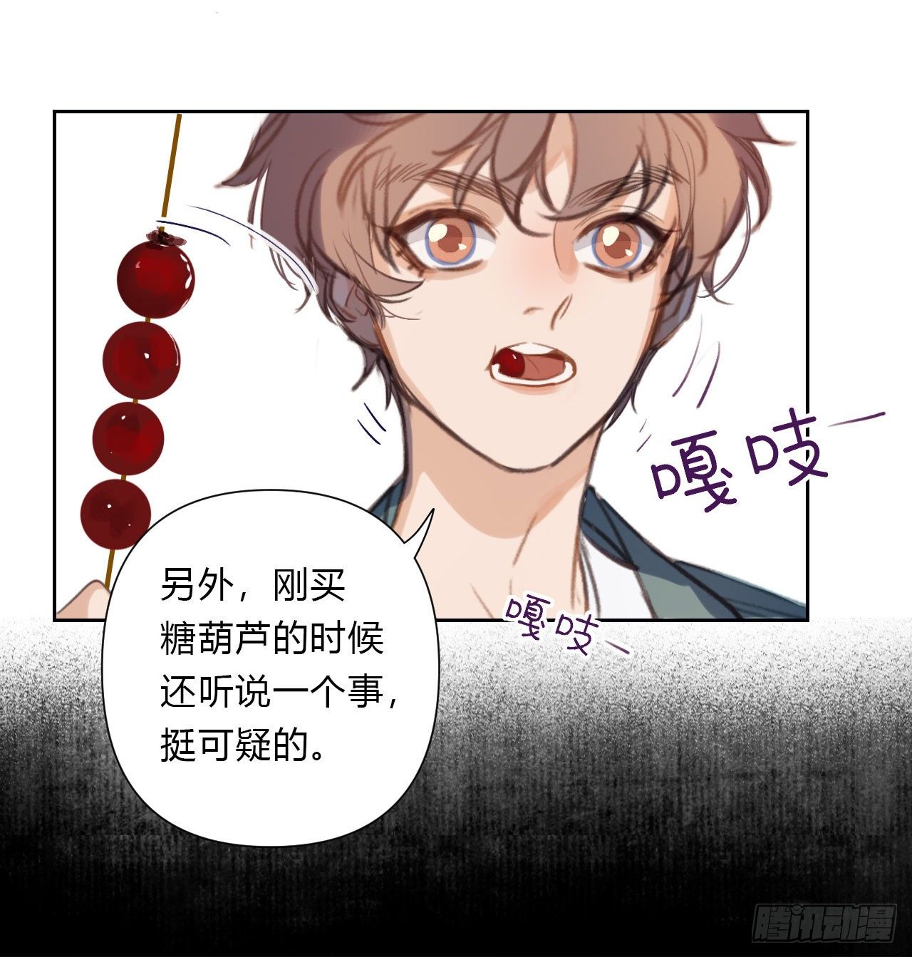 百卒戏傩0716