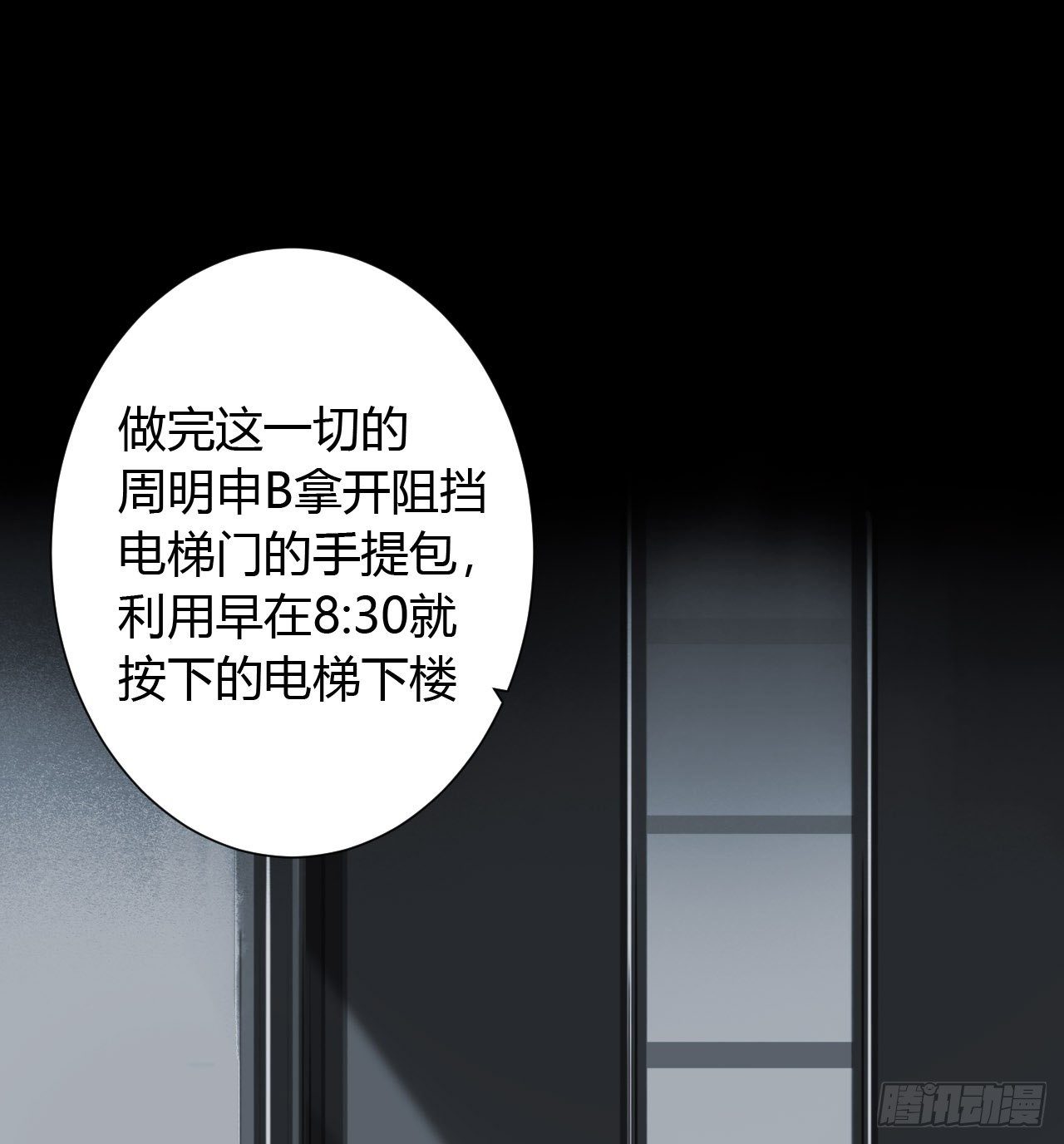生门血衅1619