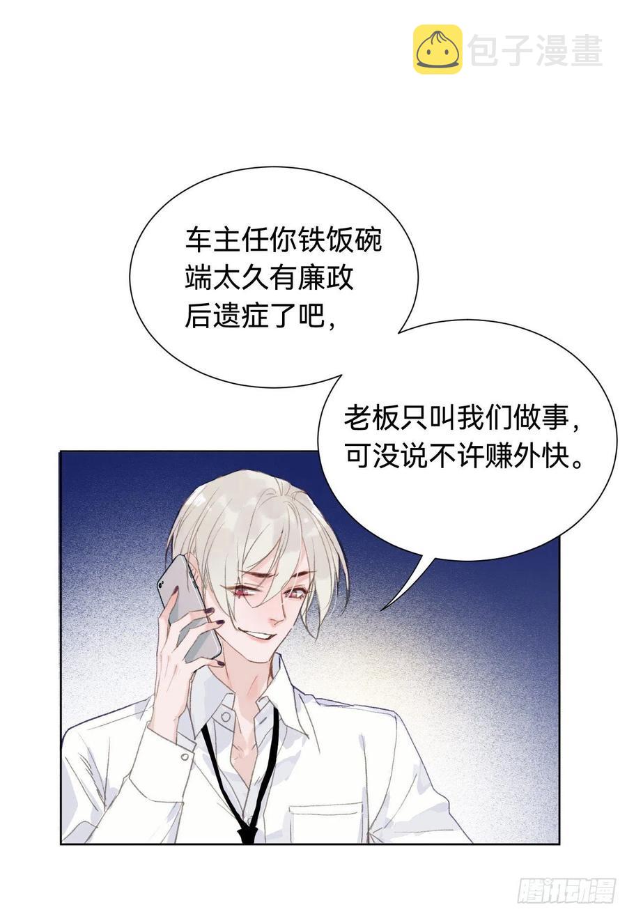 百卒戏傩·后编0131
