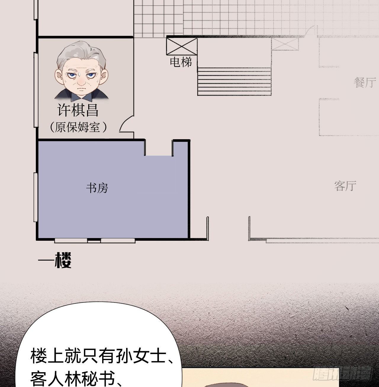 五子夺算·0315