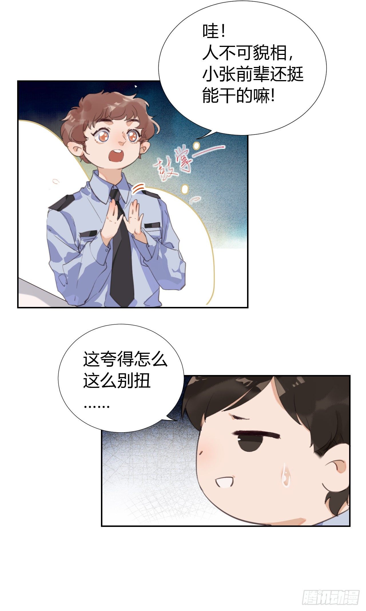 生门血衅0922