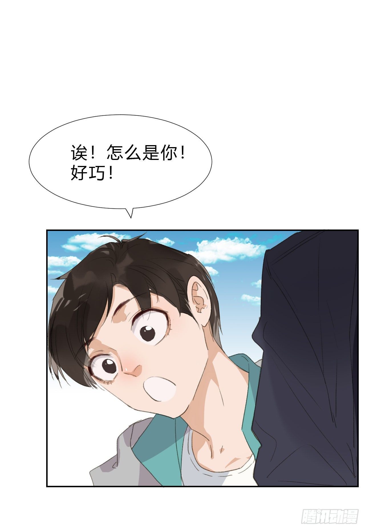 生门血衅0232