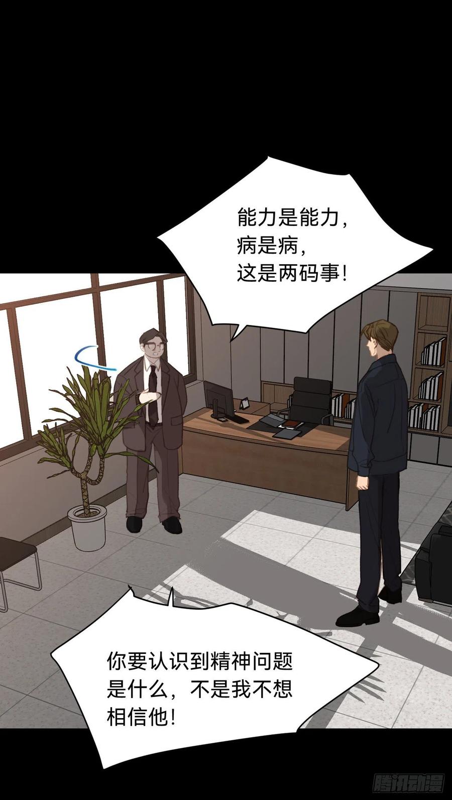 百卒戏傩·后编1238