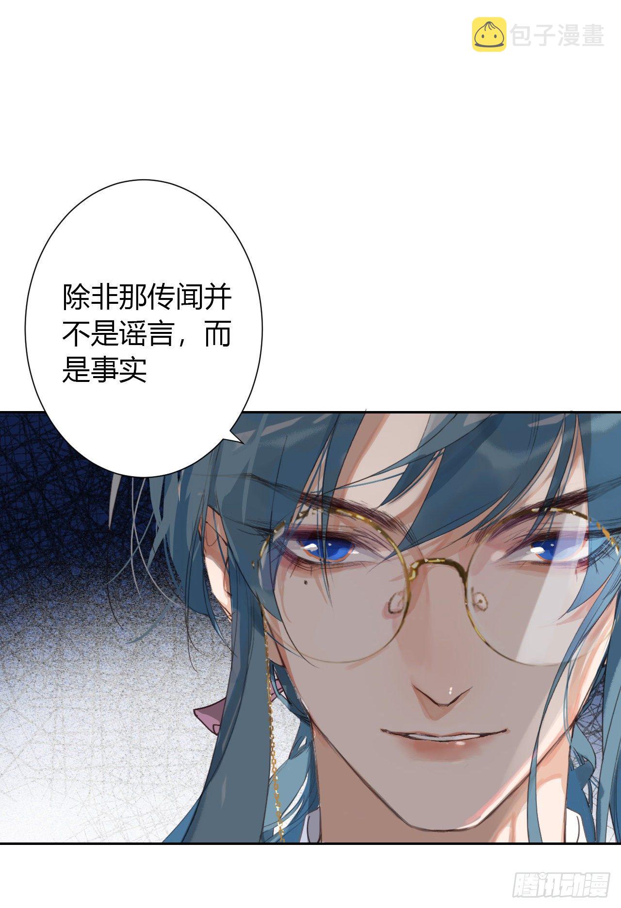 生门血衅126