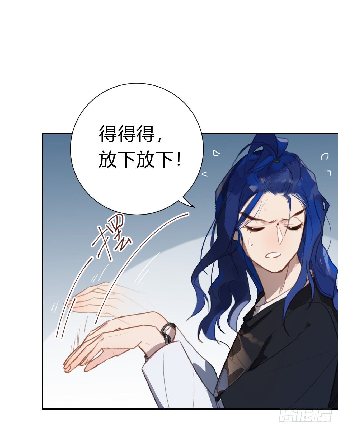 百卒戏傩1423