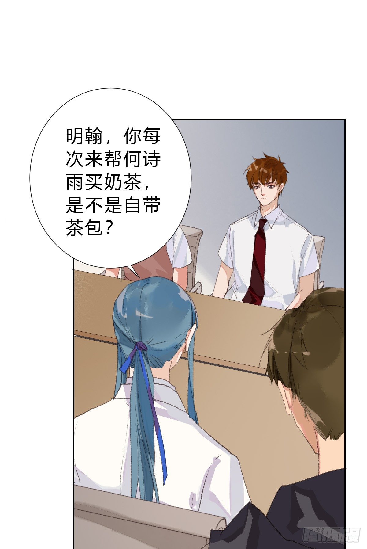 骨灰奶茶1528