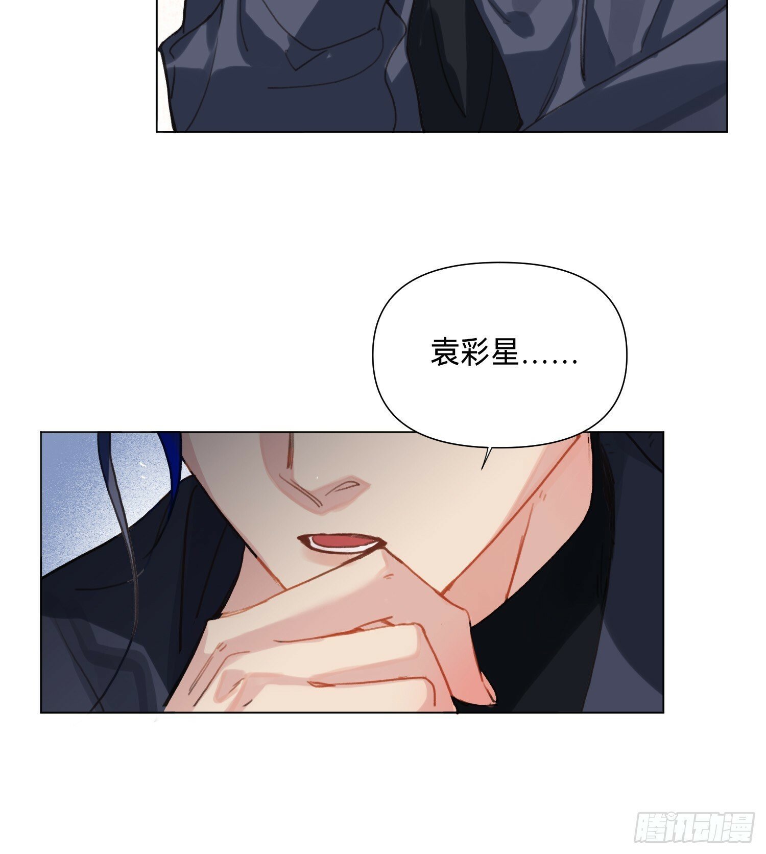 罪犯梯度·069
