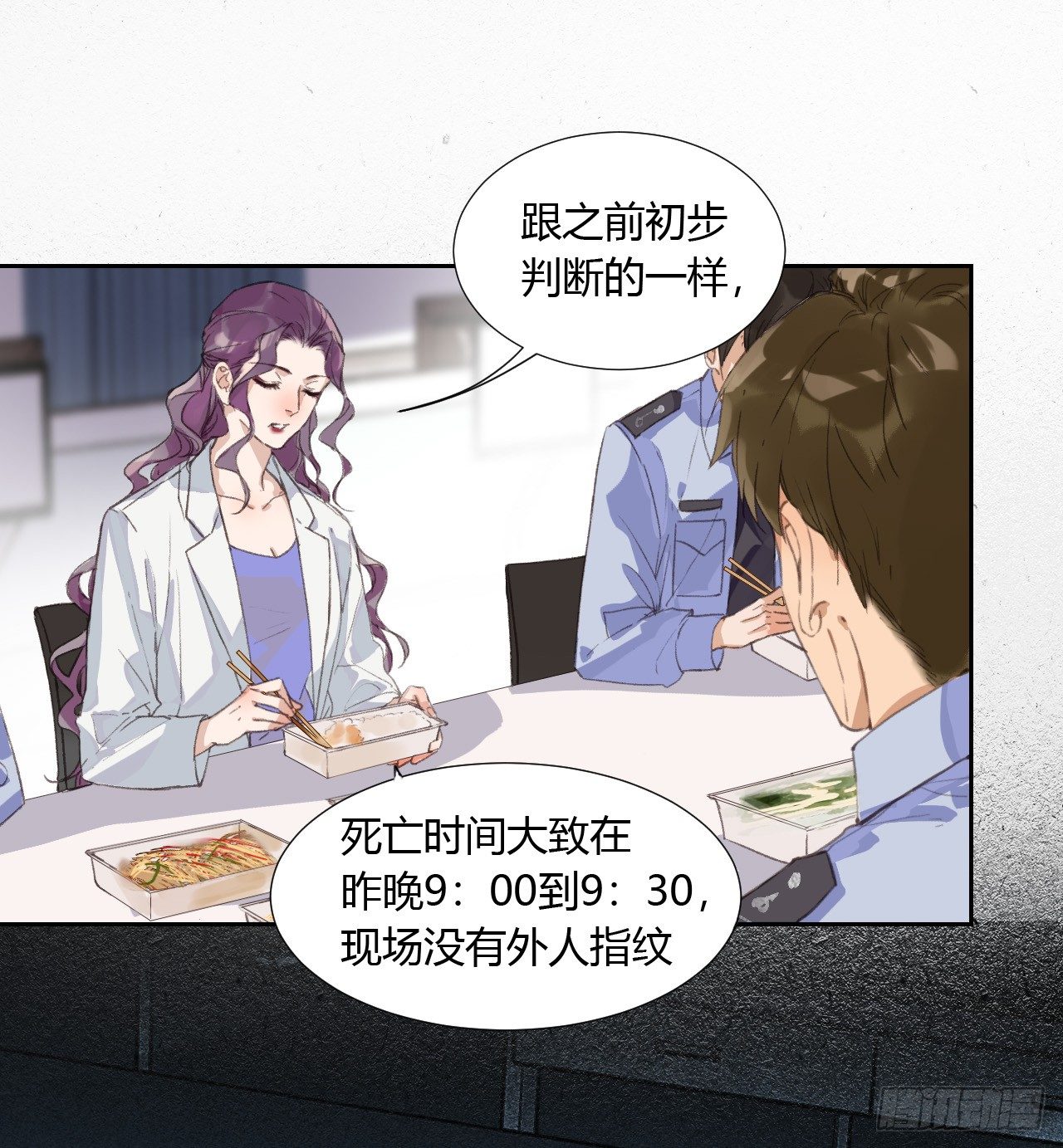 生门血衅081