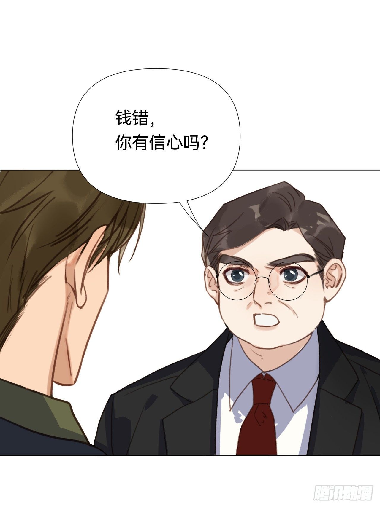 五子夺算·0237