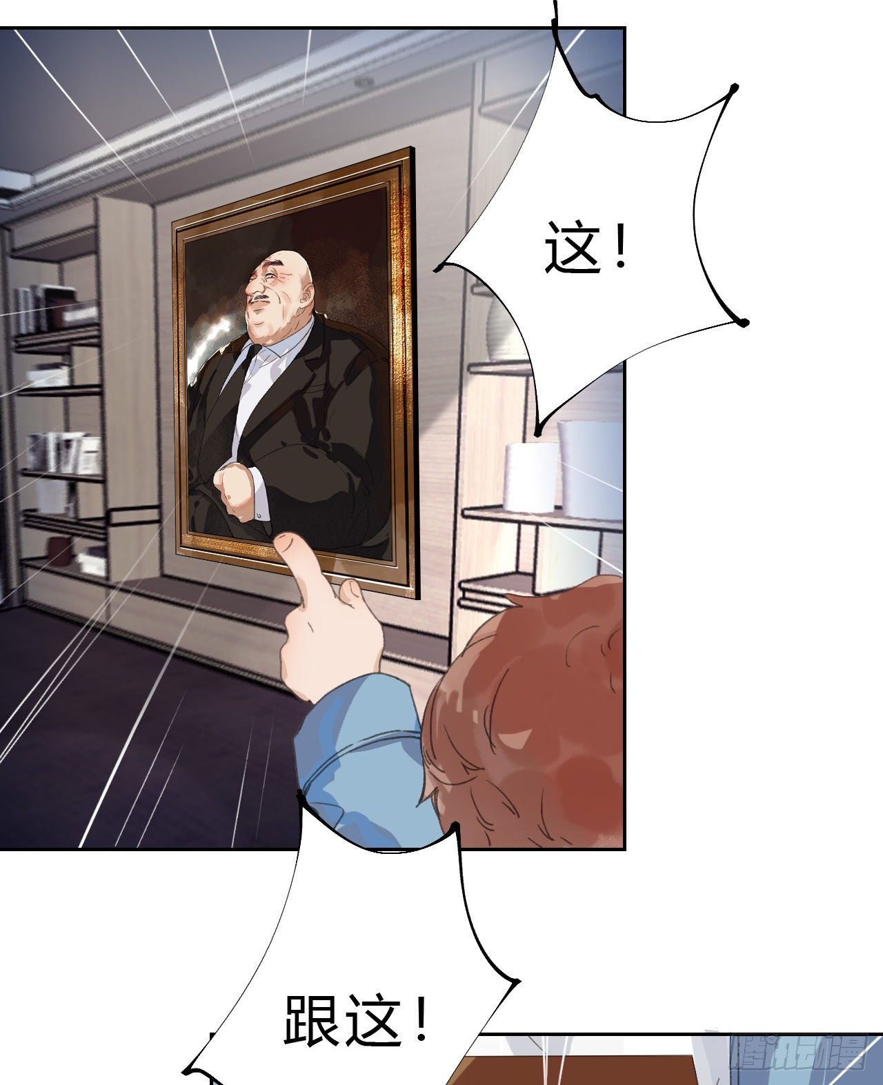 生门血衅0335