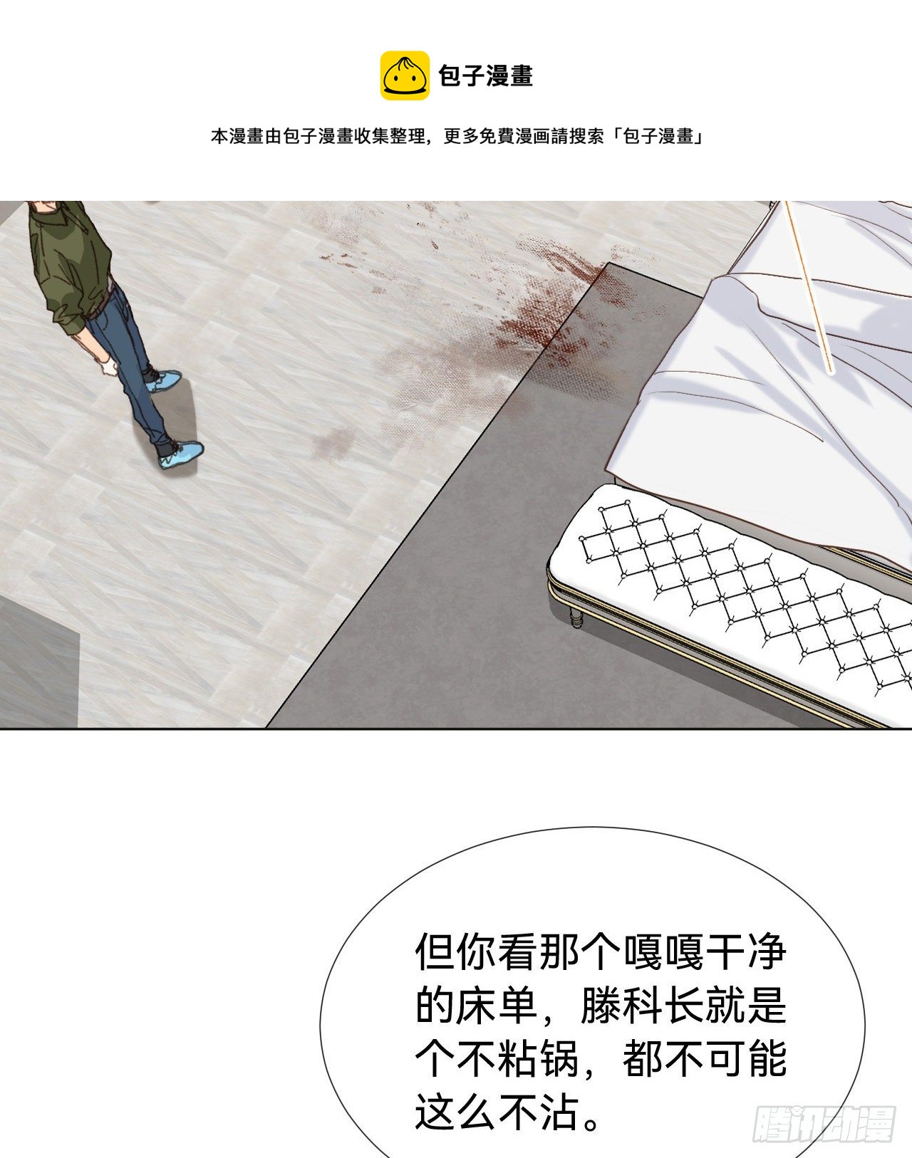 五子夺算·0632