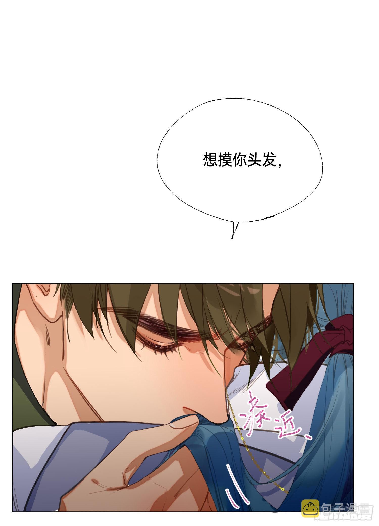 五子夺算·后编0210