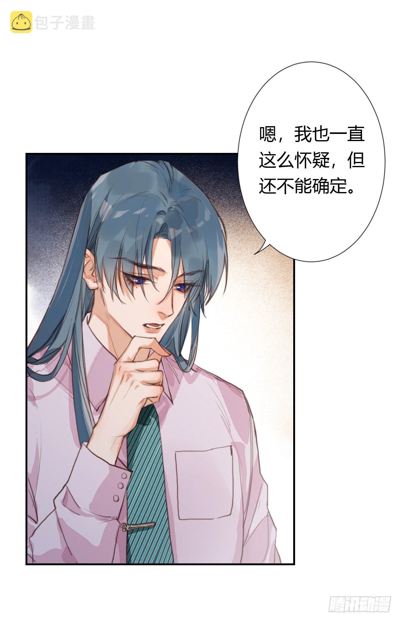 生门血衅·后编0830