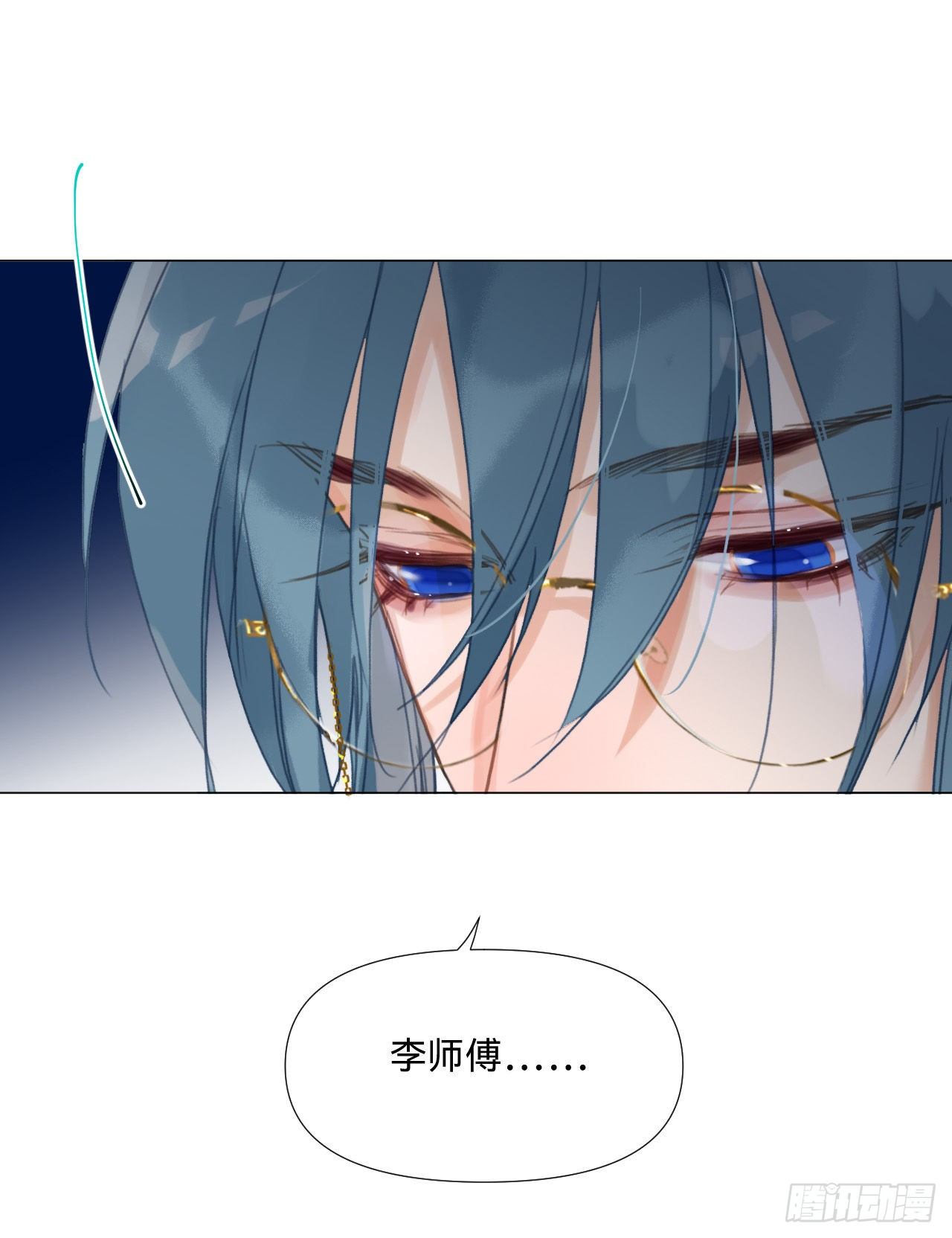 百卒戏傩·后编179