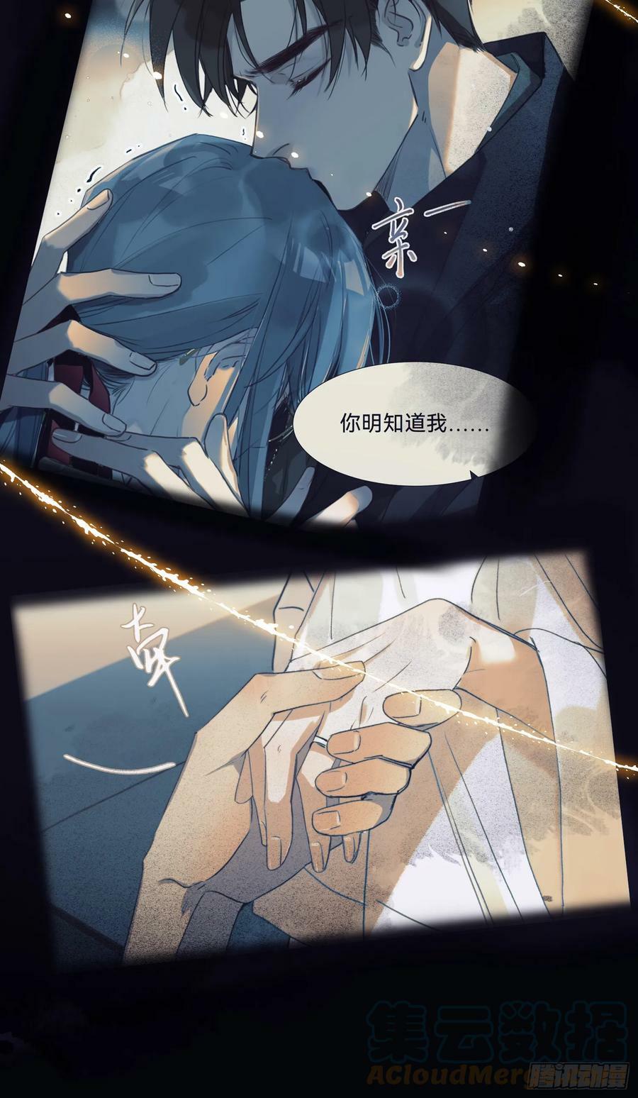 罪犯梯度·0754