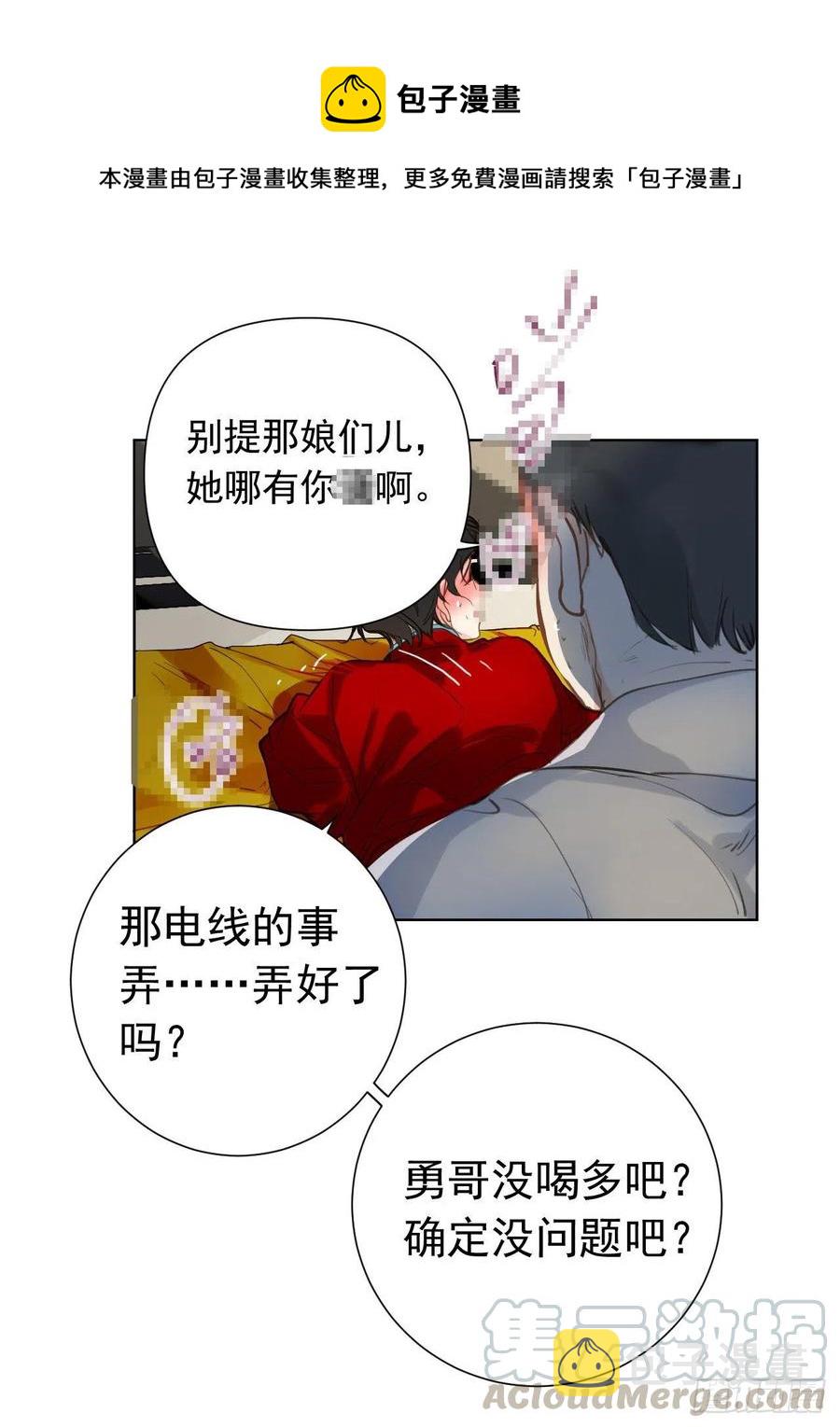 百卒戏傩286