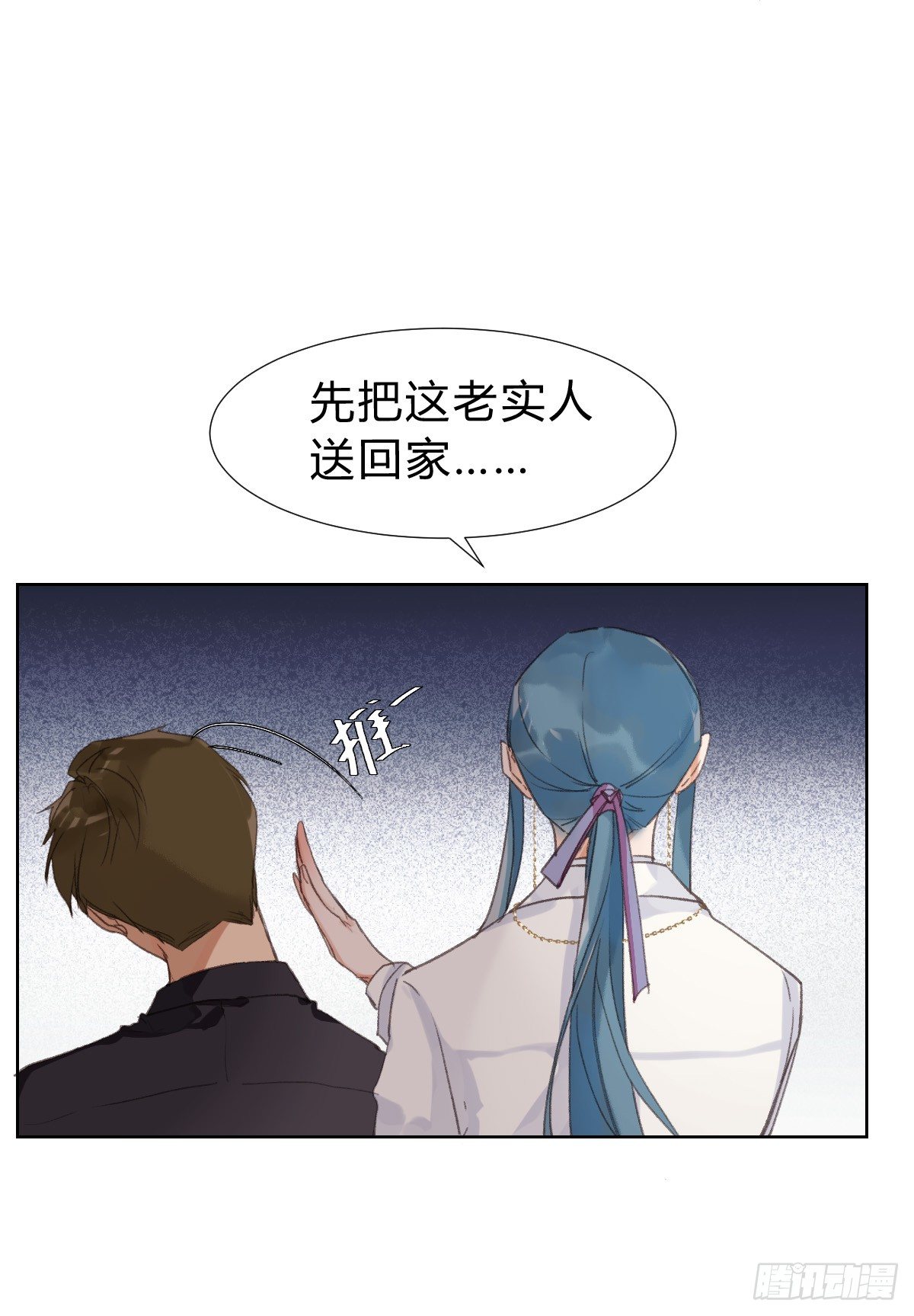 骨灰奶茶·后编0229