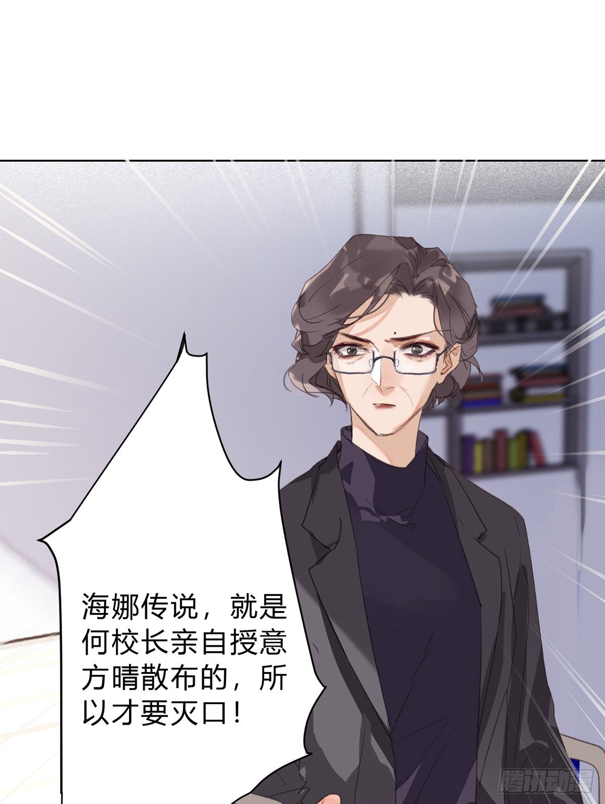 骨灰奶茶1632