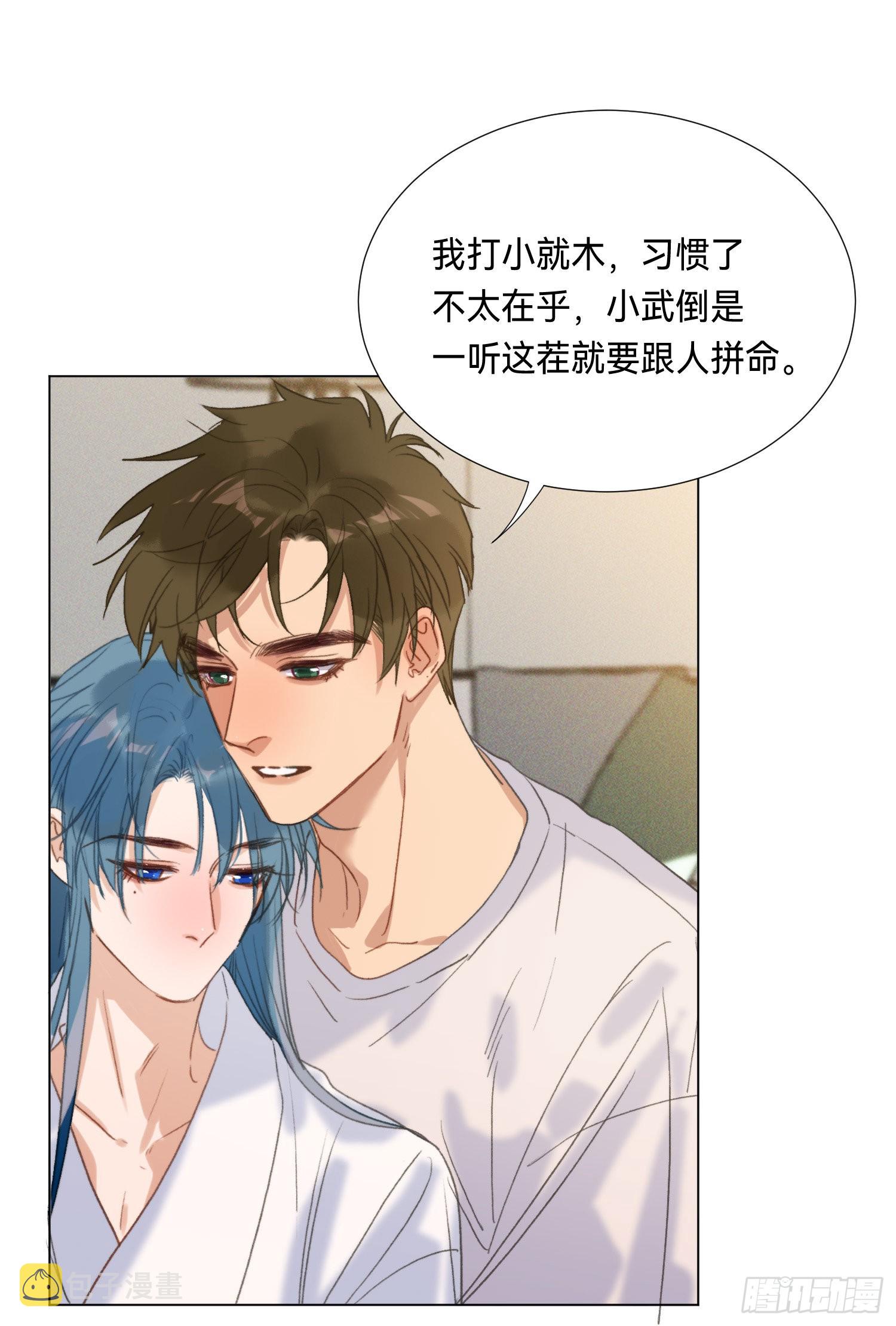 五子夺算·后编0513