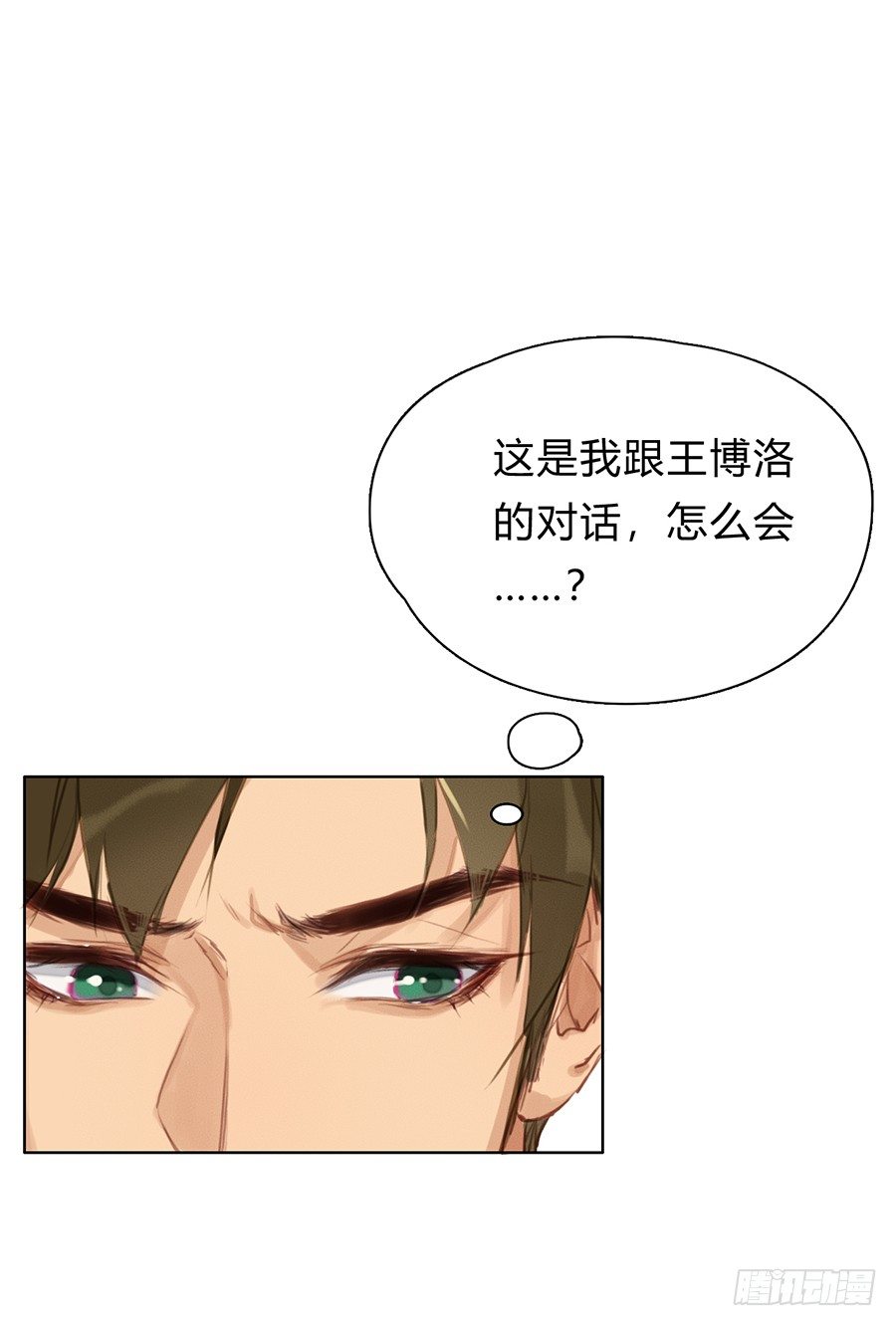 骨灰奶茶0353