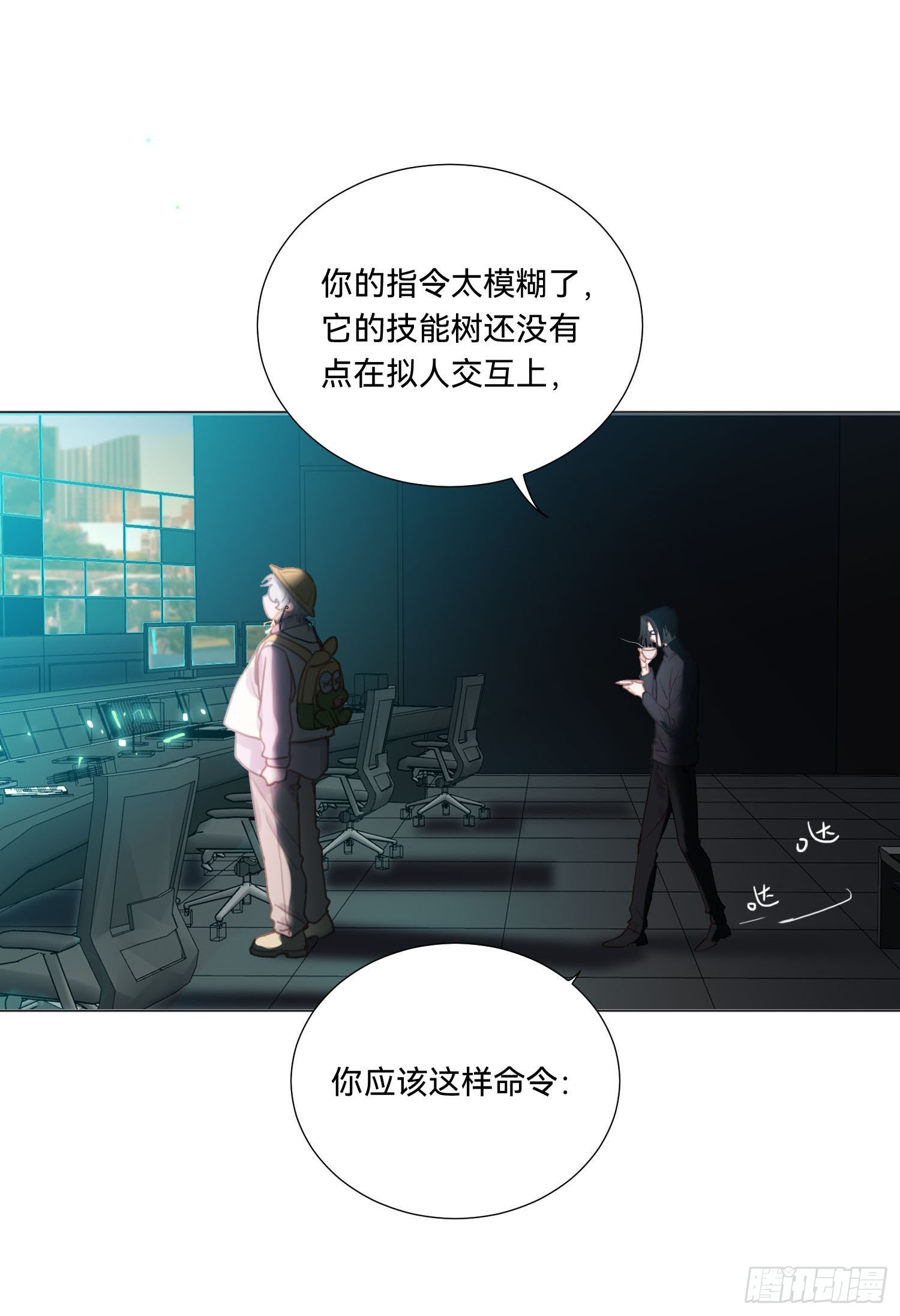 五子夺算·149