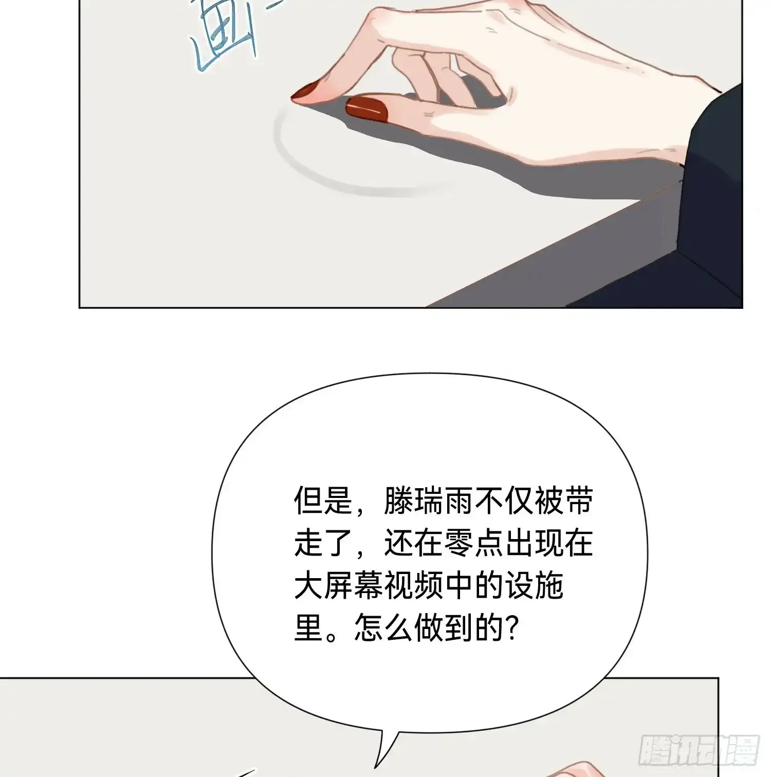 罪犯梯度·033