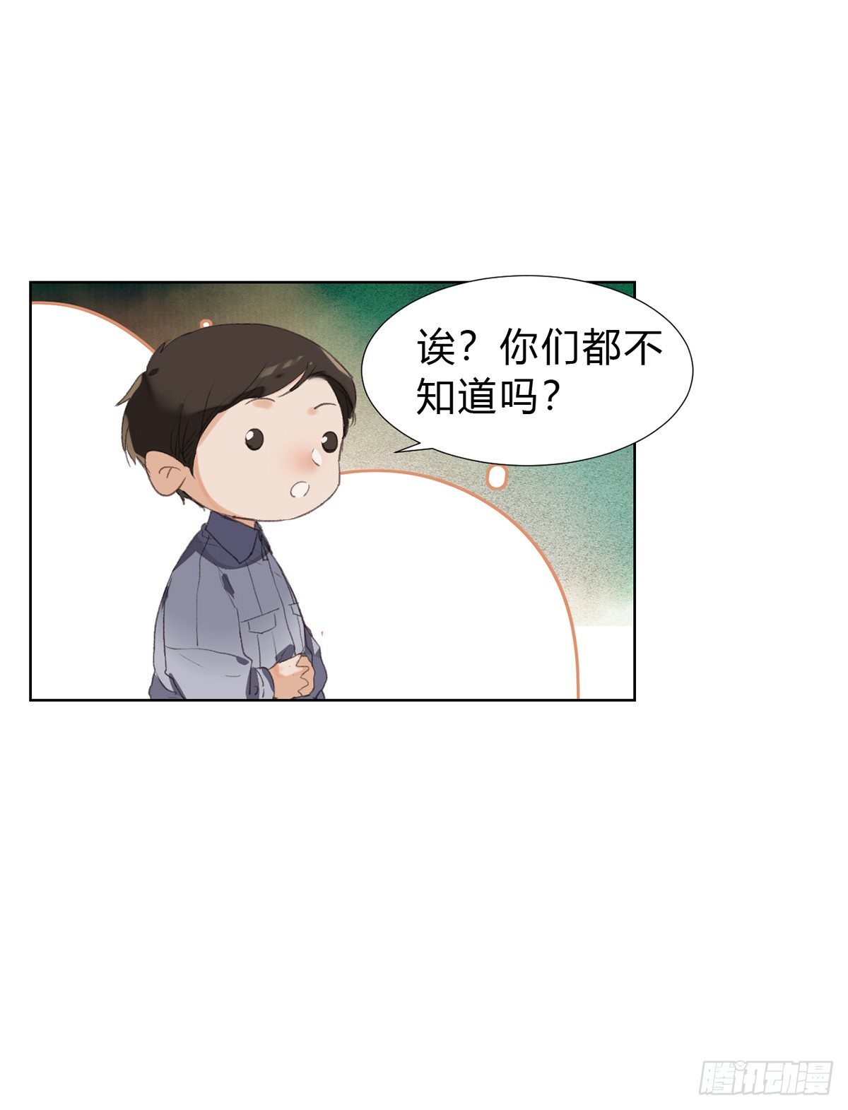 骨灰奶茶1623
