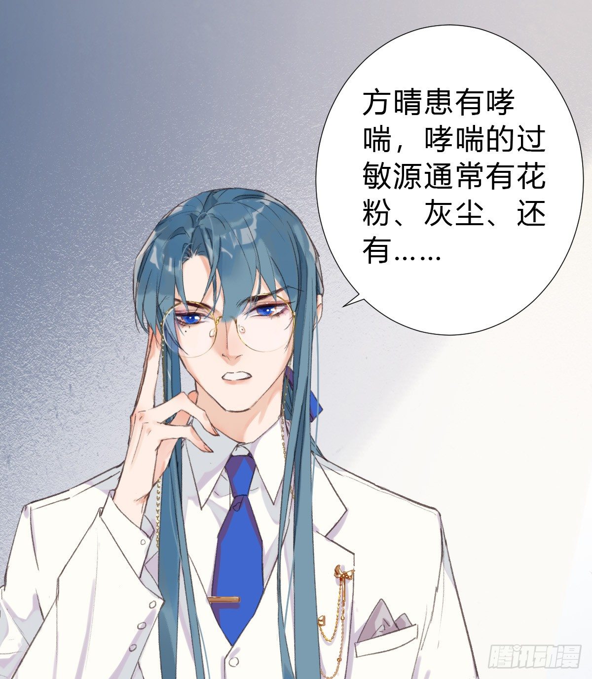 骨灰奶茶171