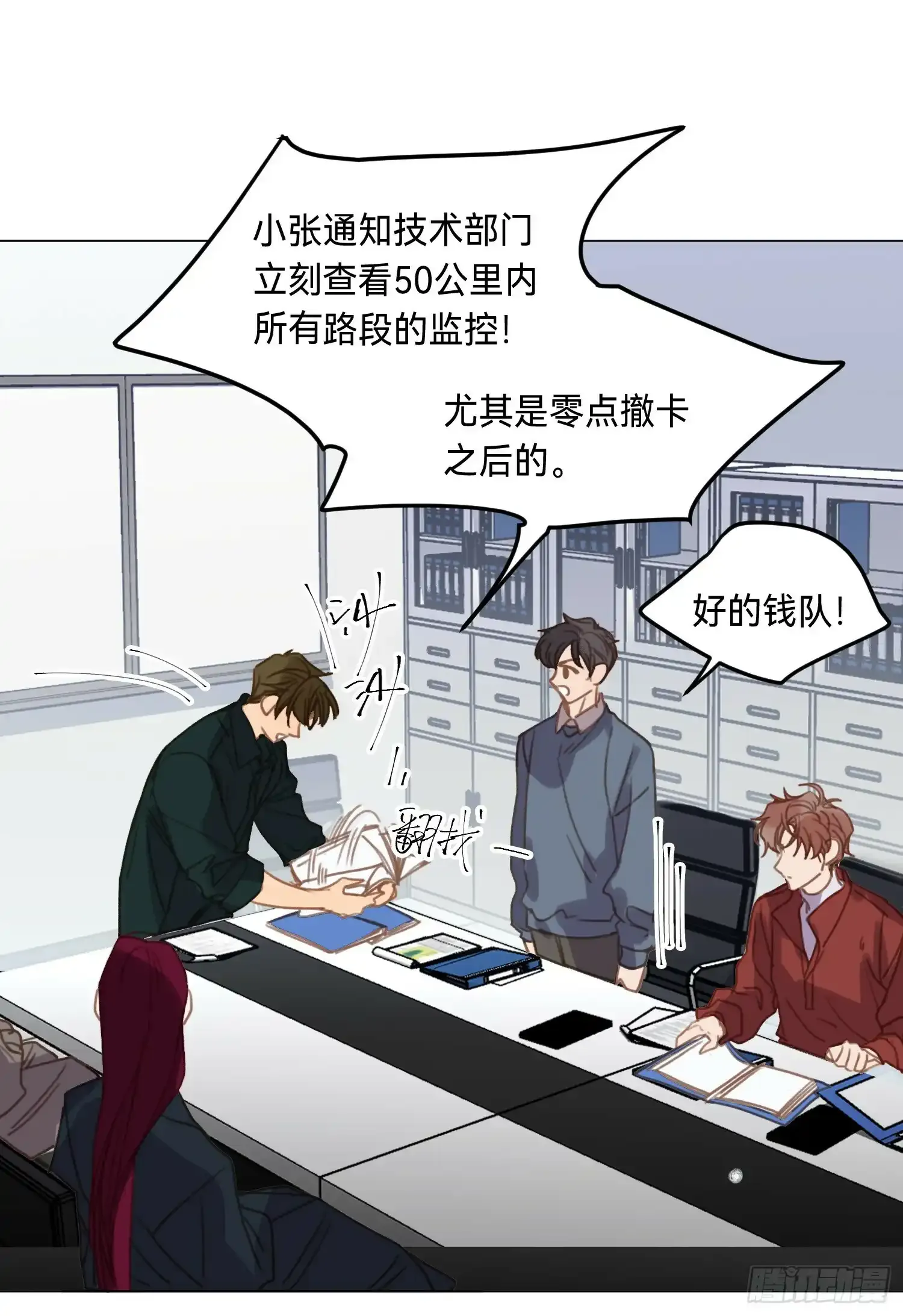 罪犯梯度·0229