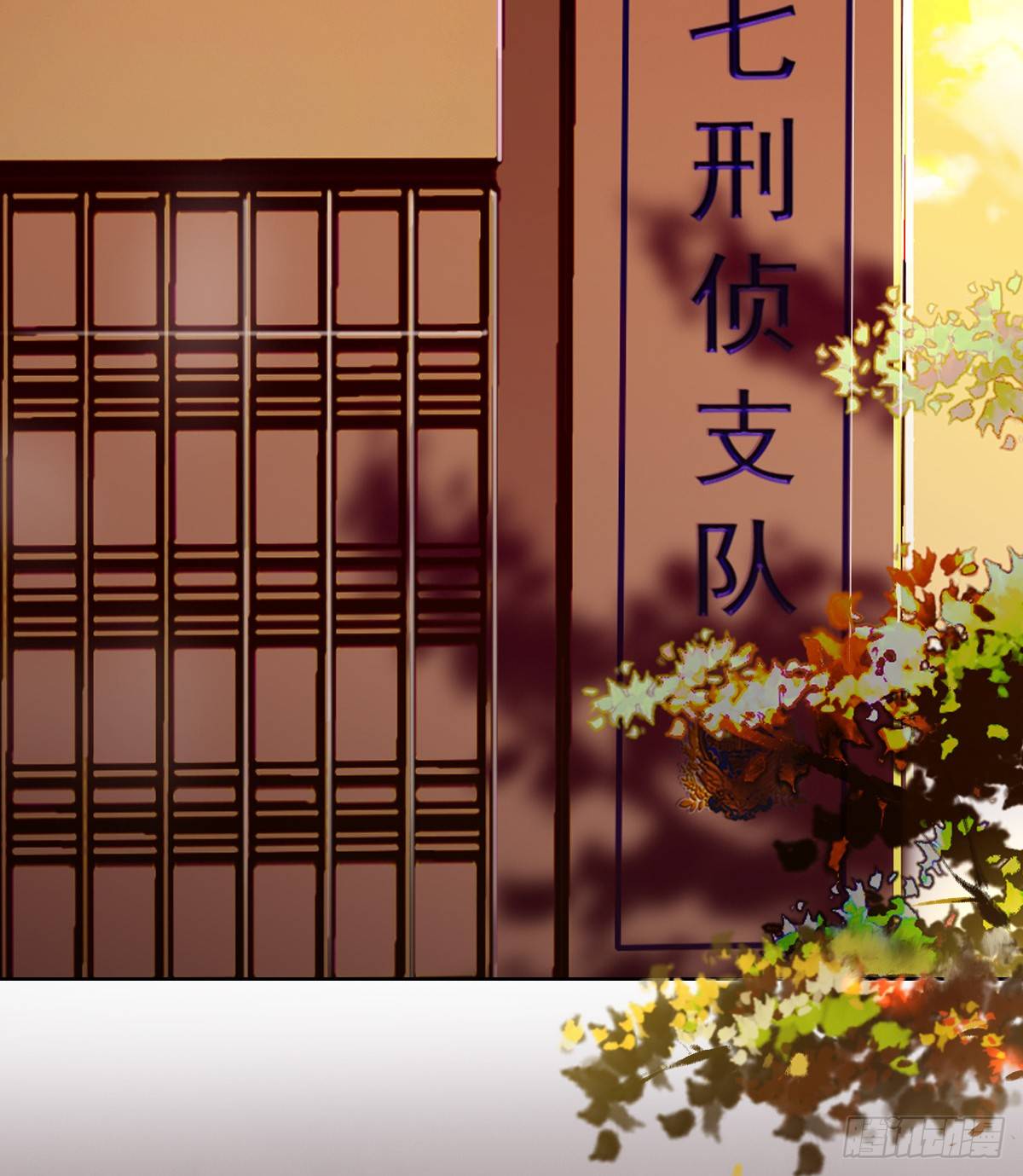 骨灰奶茶·后编012