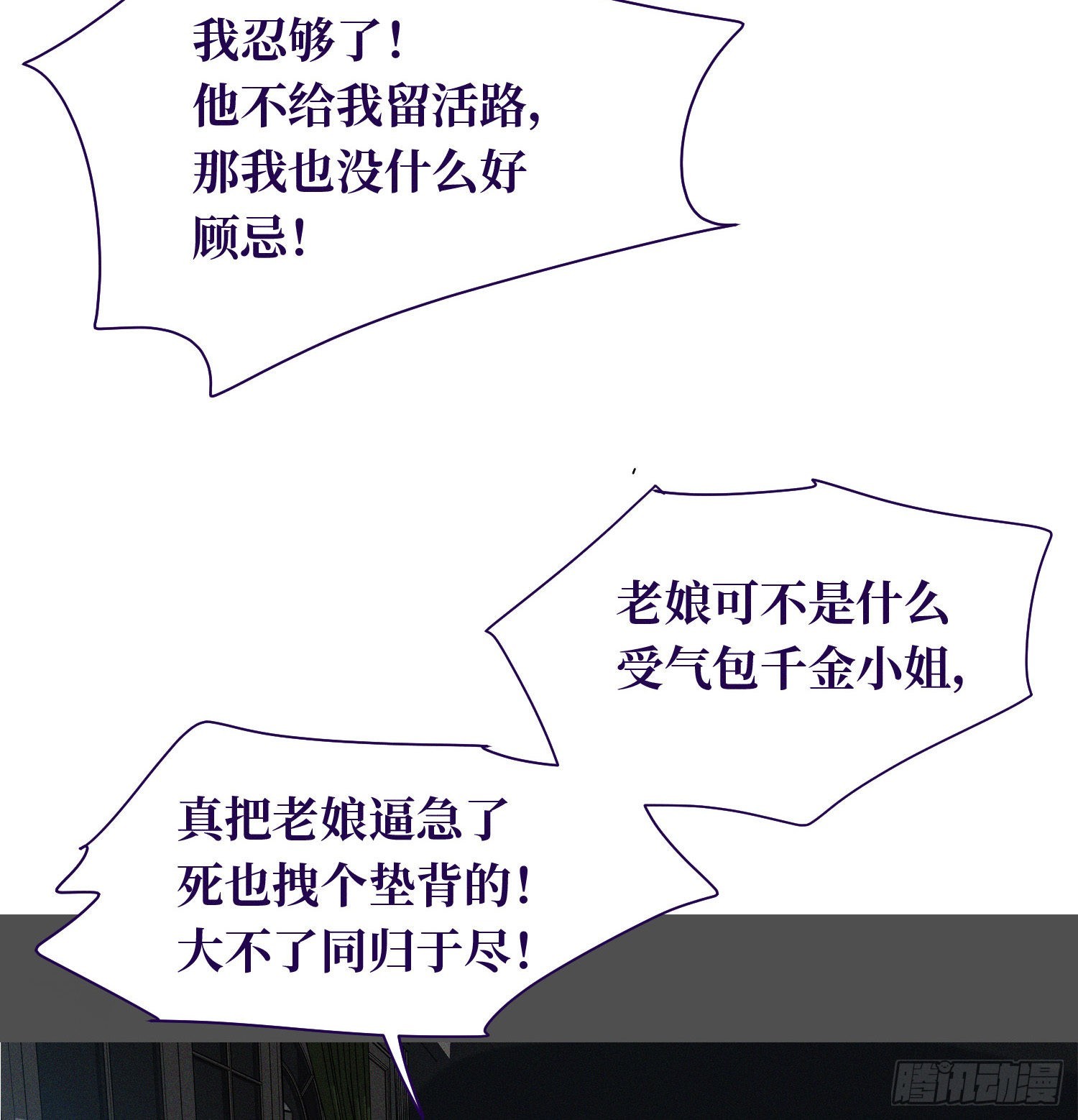 五子夺算·1318