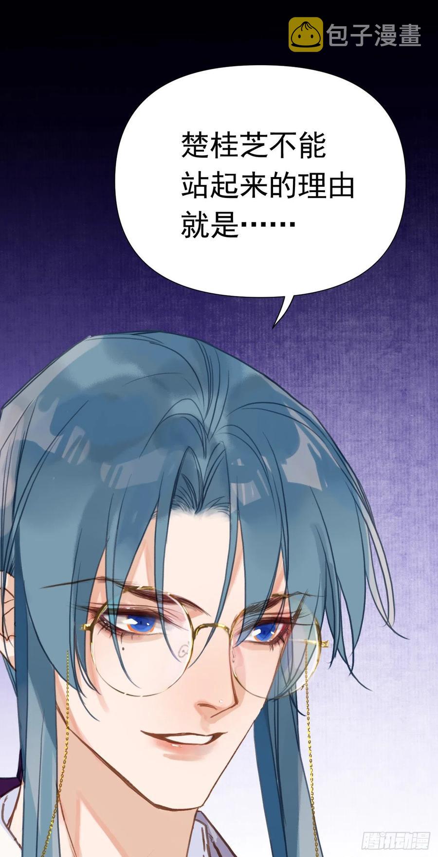 百卒戏傩2344