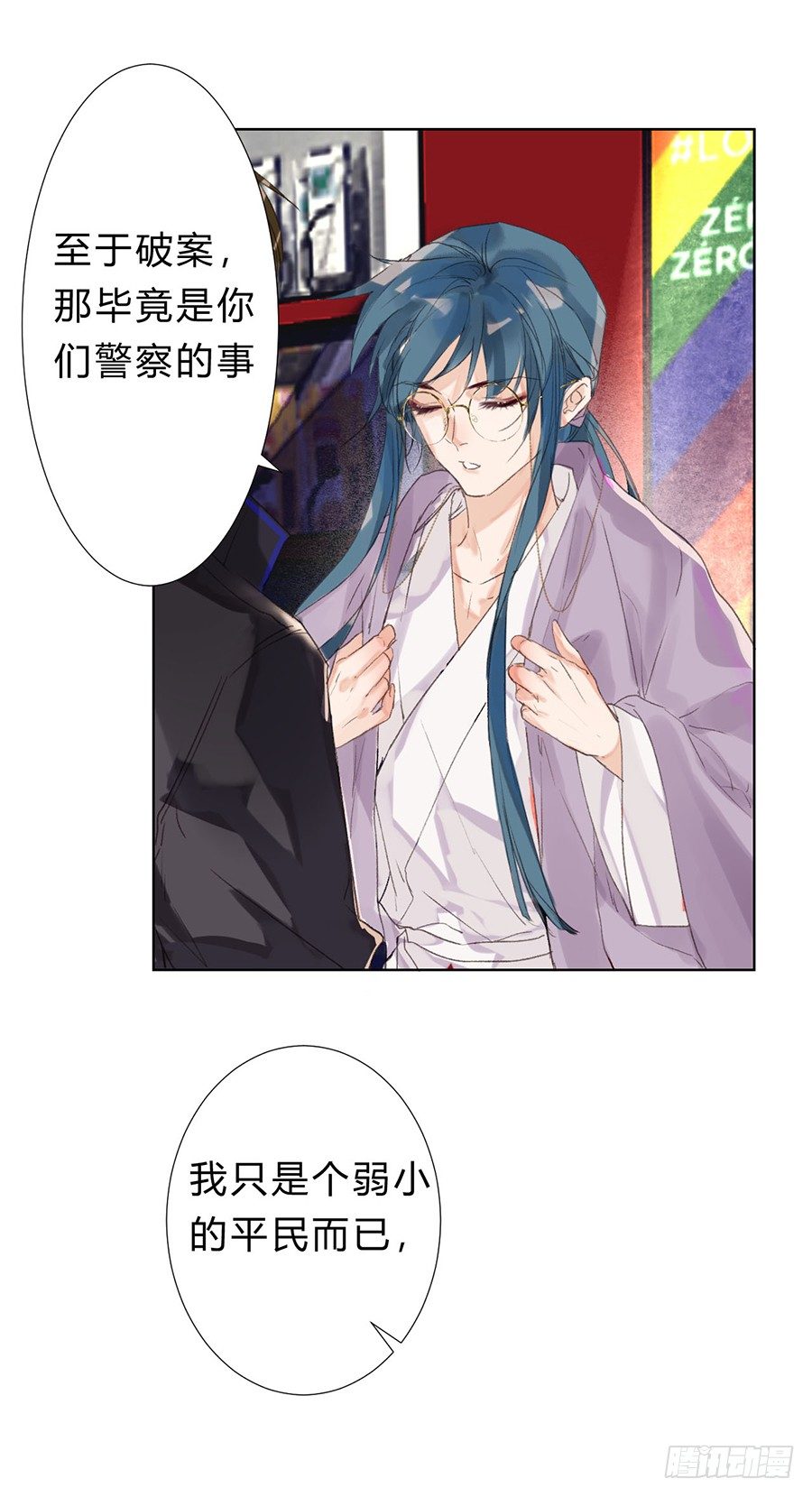 骨灰奶茶0742