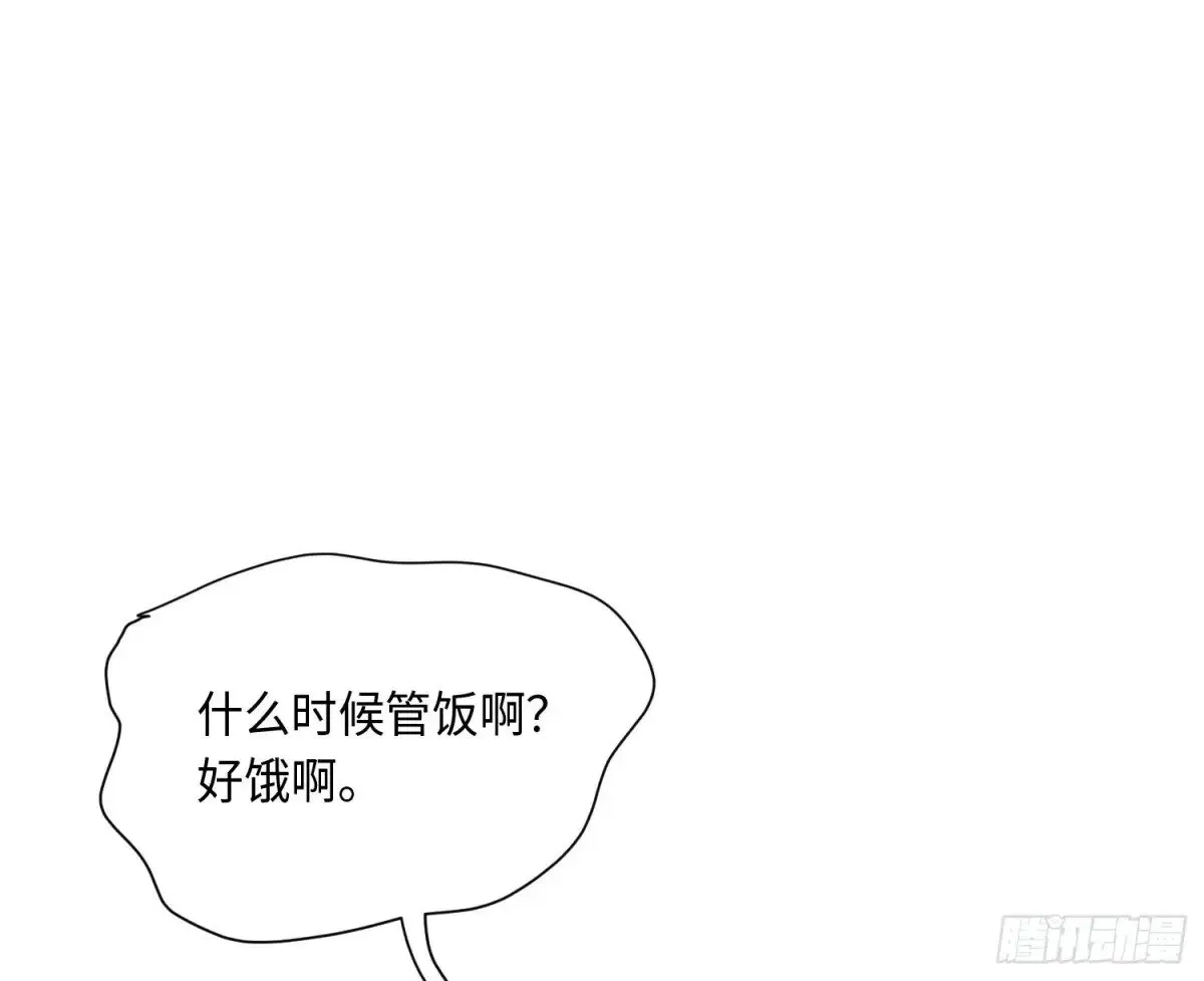预言弥散·0382